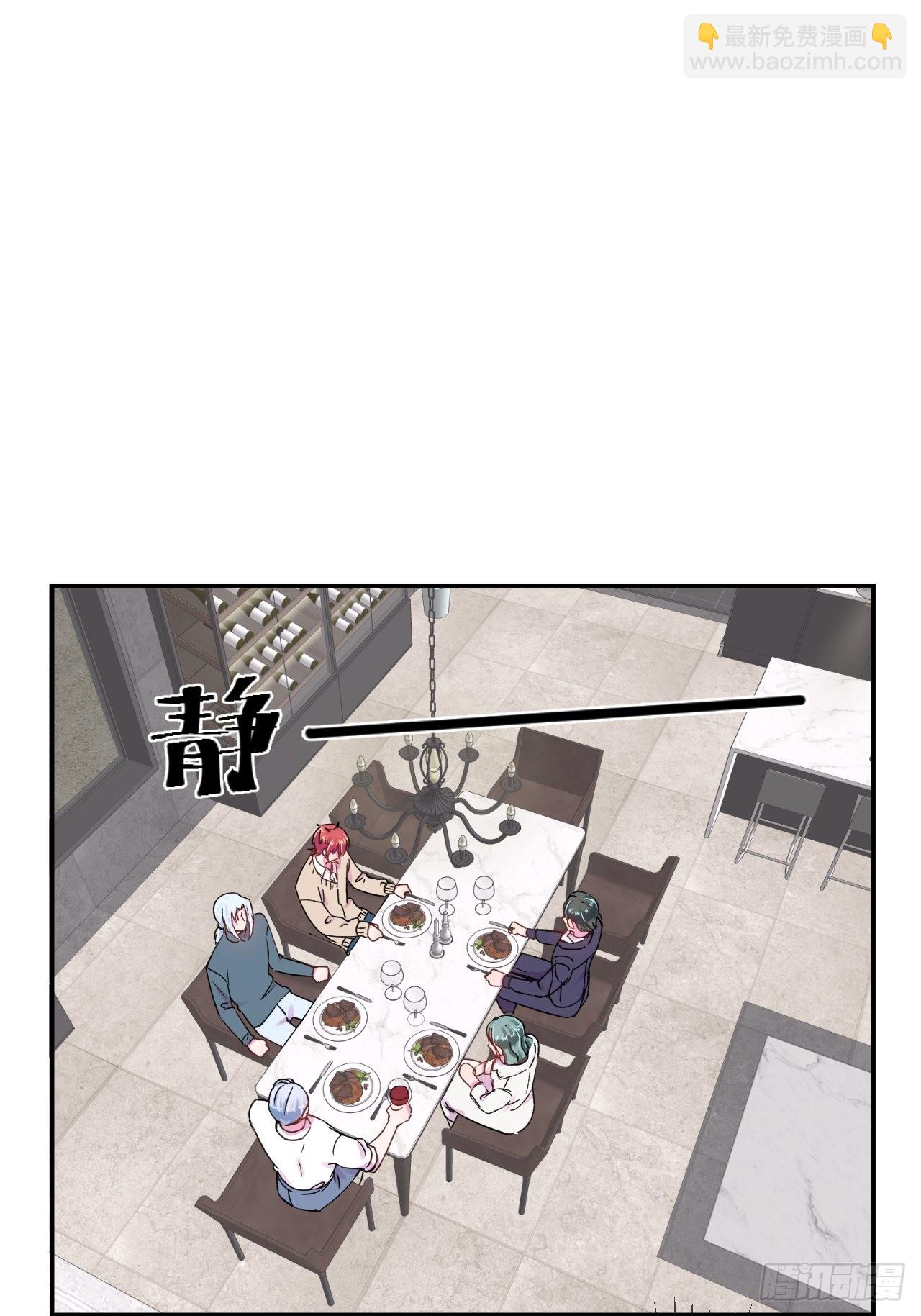 《想要得到什么？》-第32话