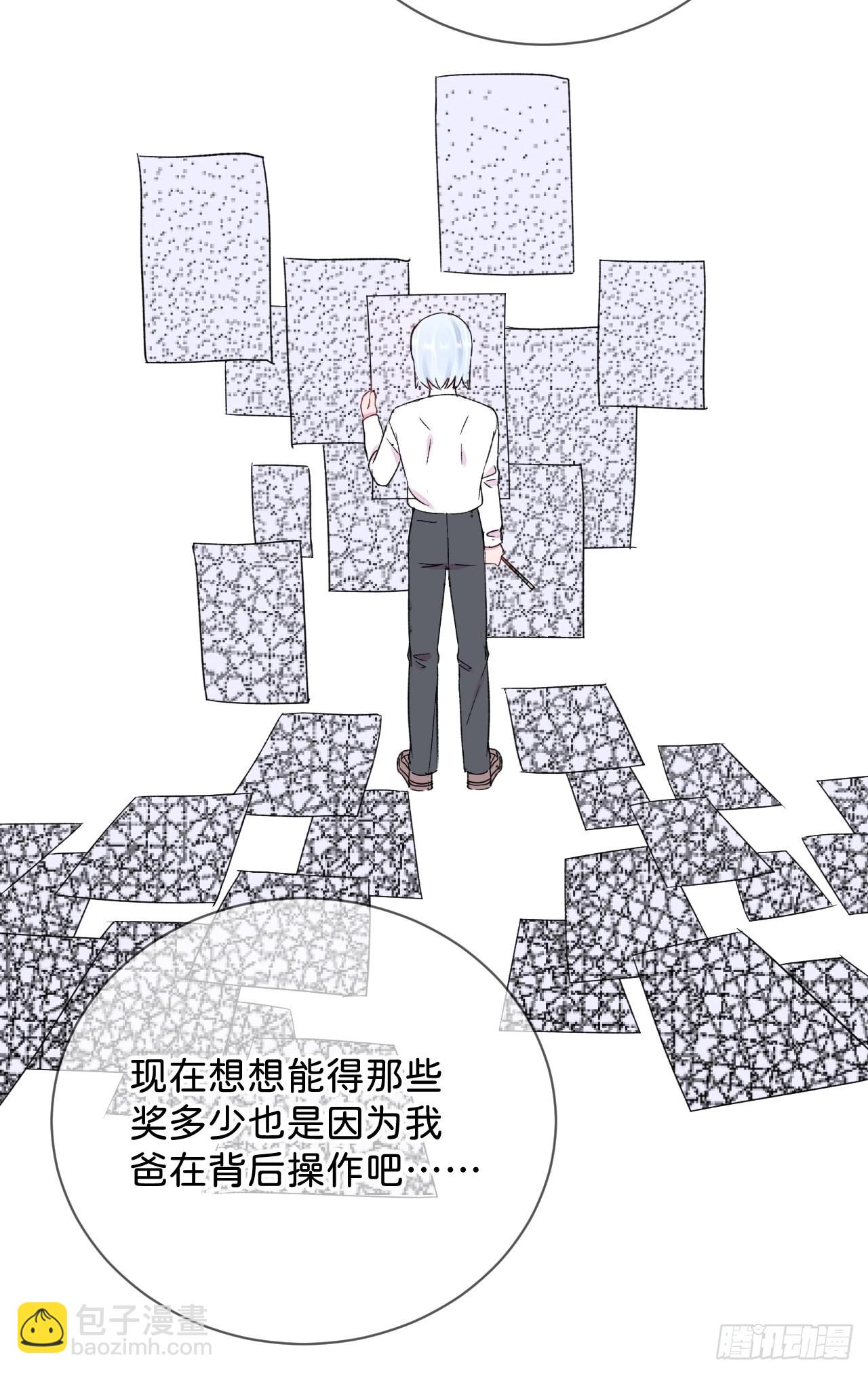 《想要得到什么？》-第32话