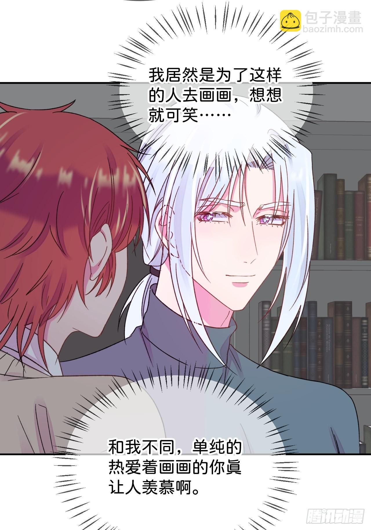 《想要得到什么？》-第32话