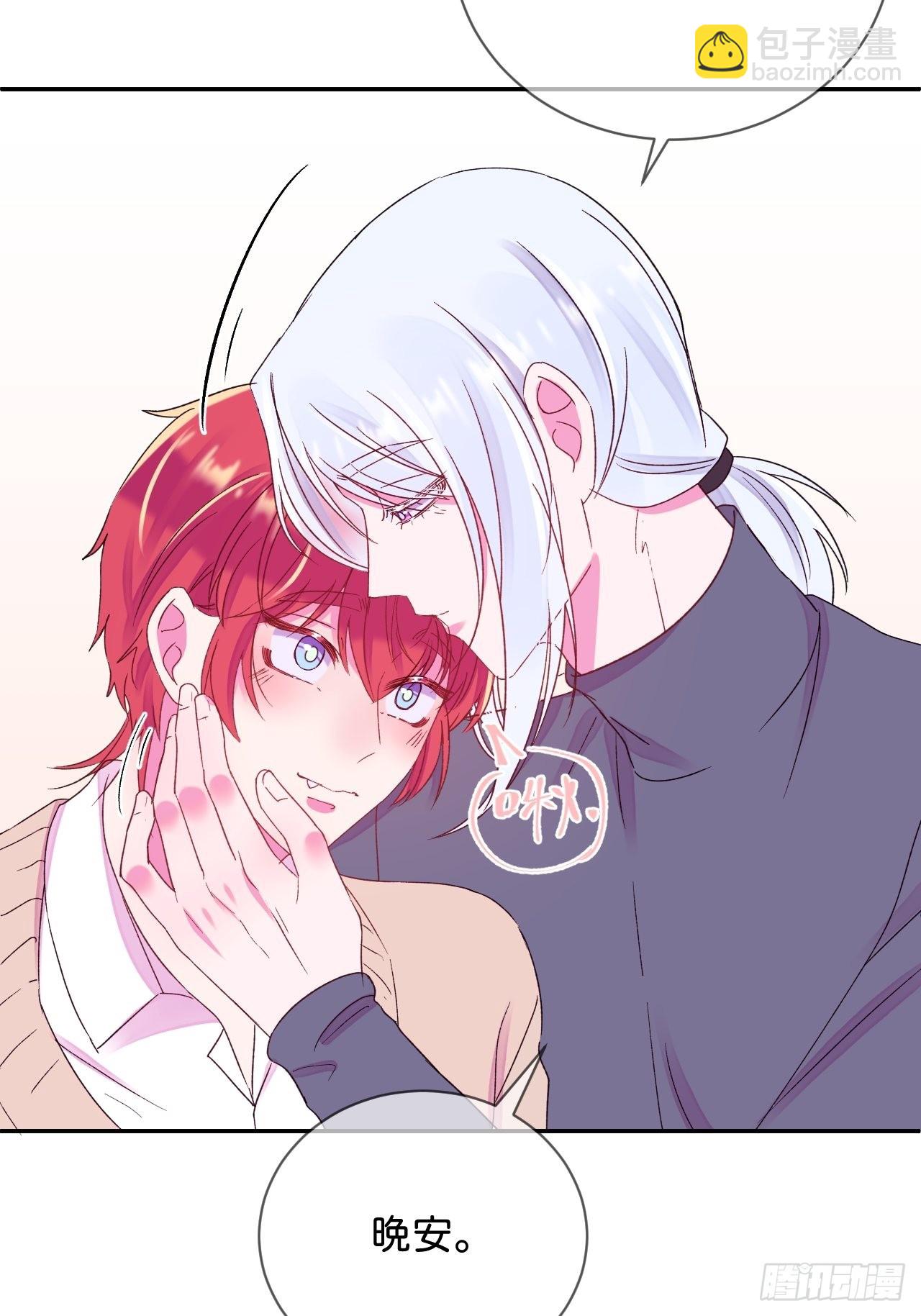 《想要得到什么？》-第32话