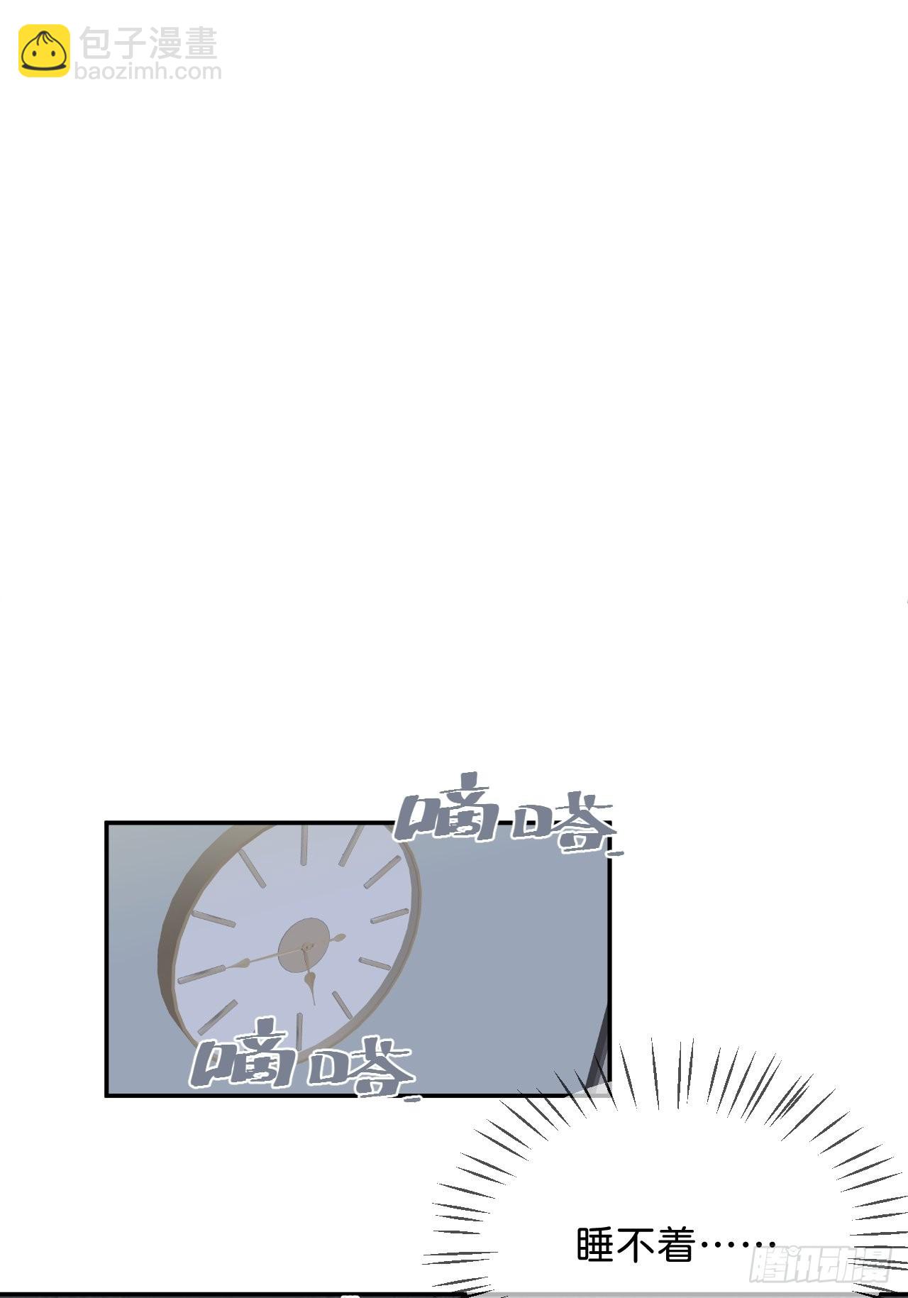 《想要得到什么？》-第32话