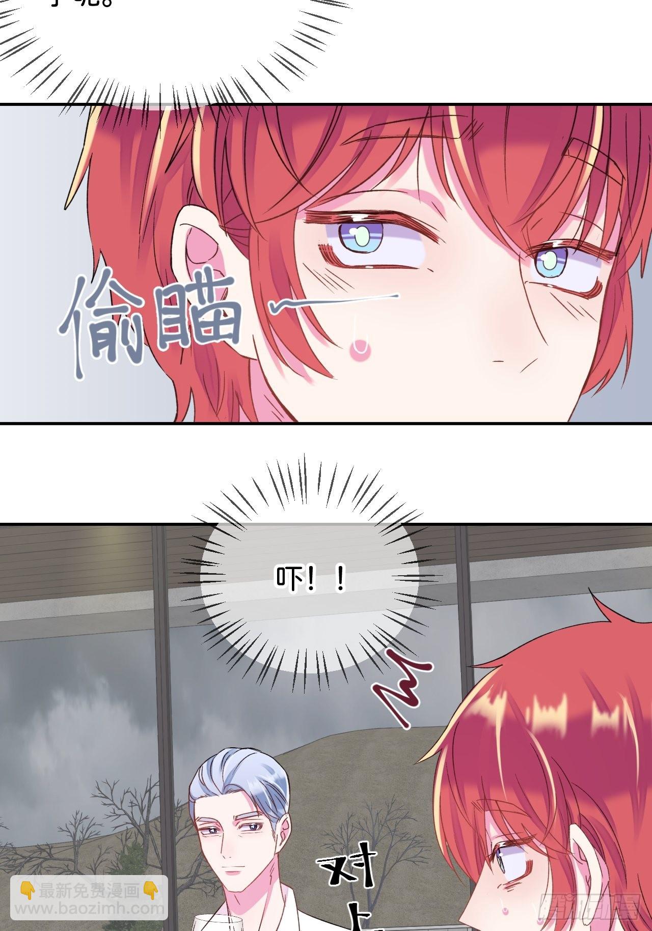 《想要得到什么？》-第32话