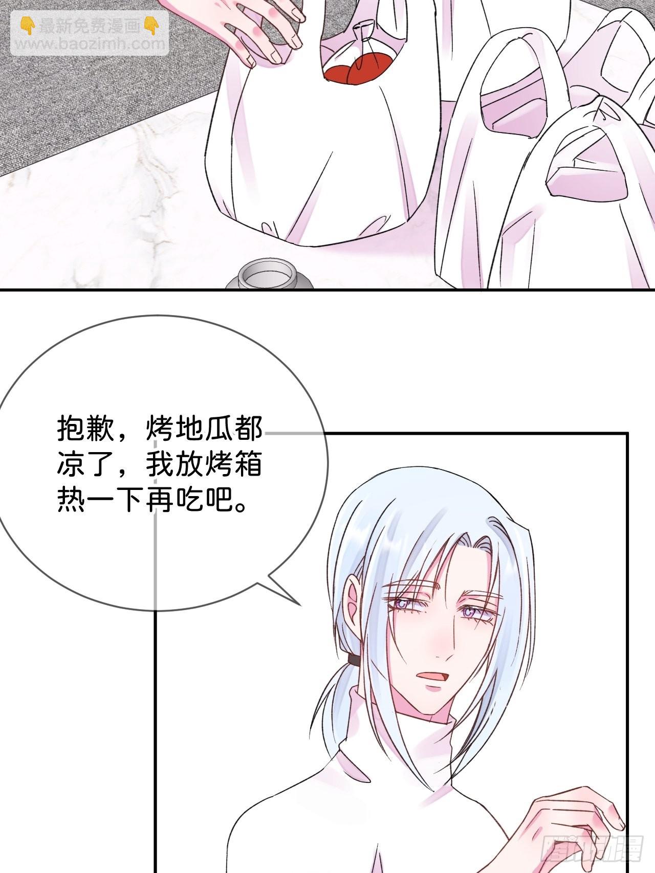 《拥抱》-第34话