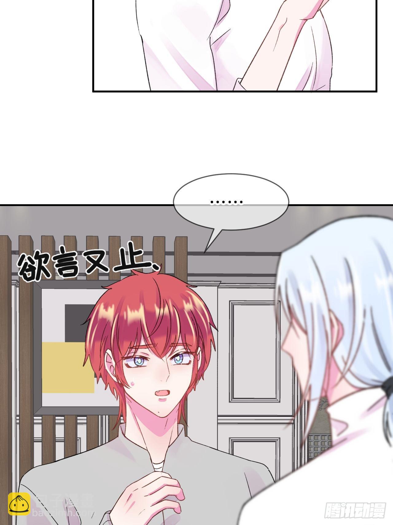 《拥抱》-第34话