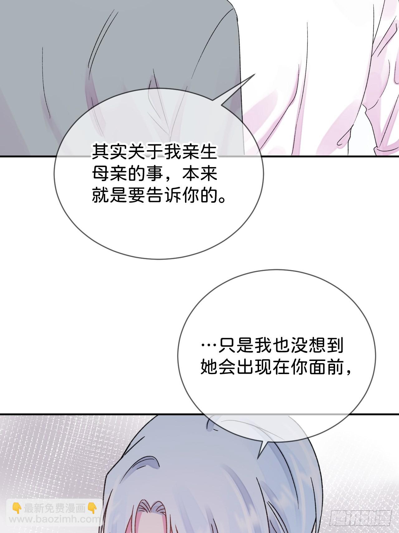 《拥抱》-第34话