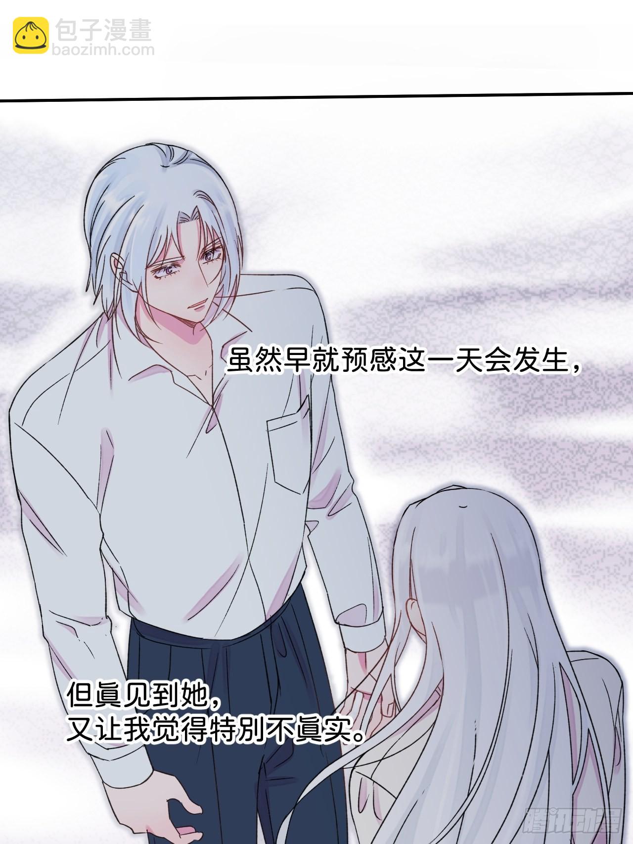 《拥抱》-第34话