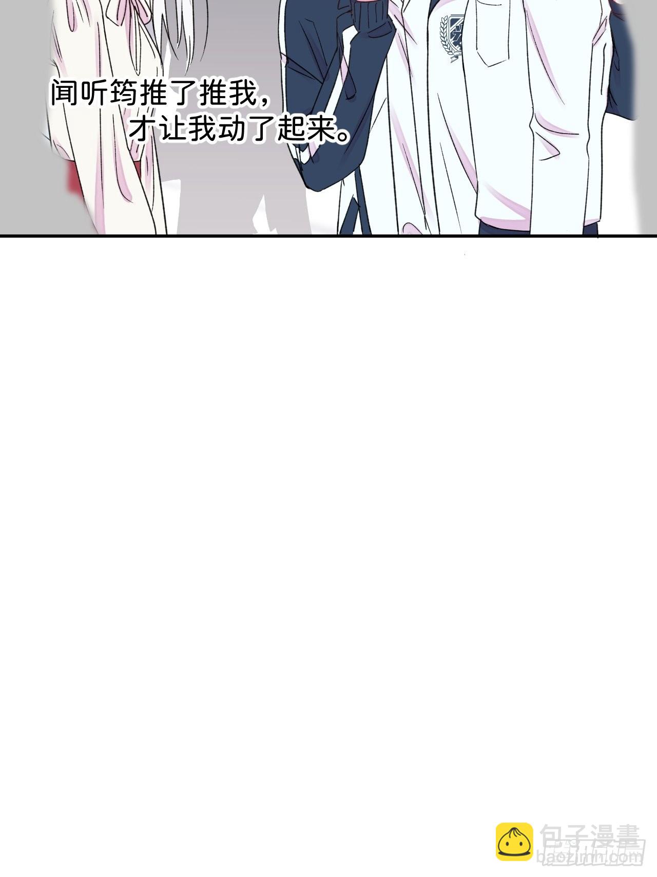 《拥抱》-第34话