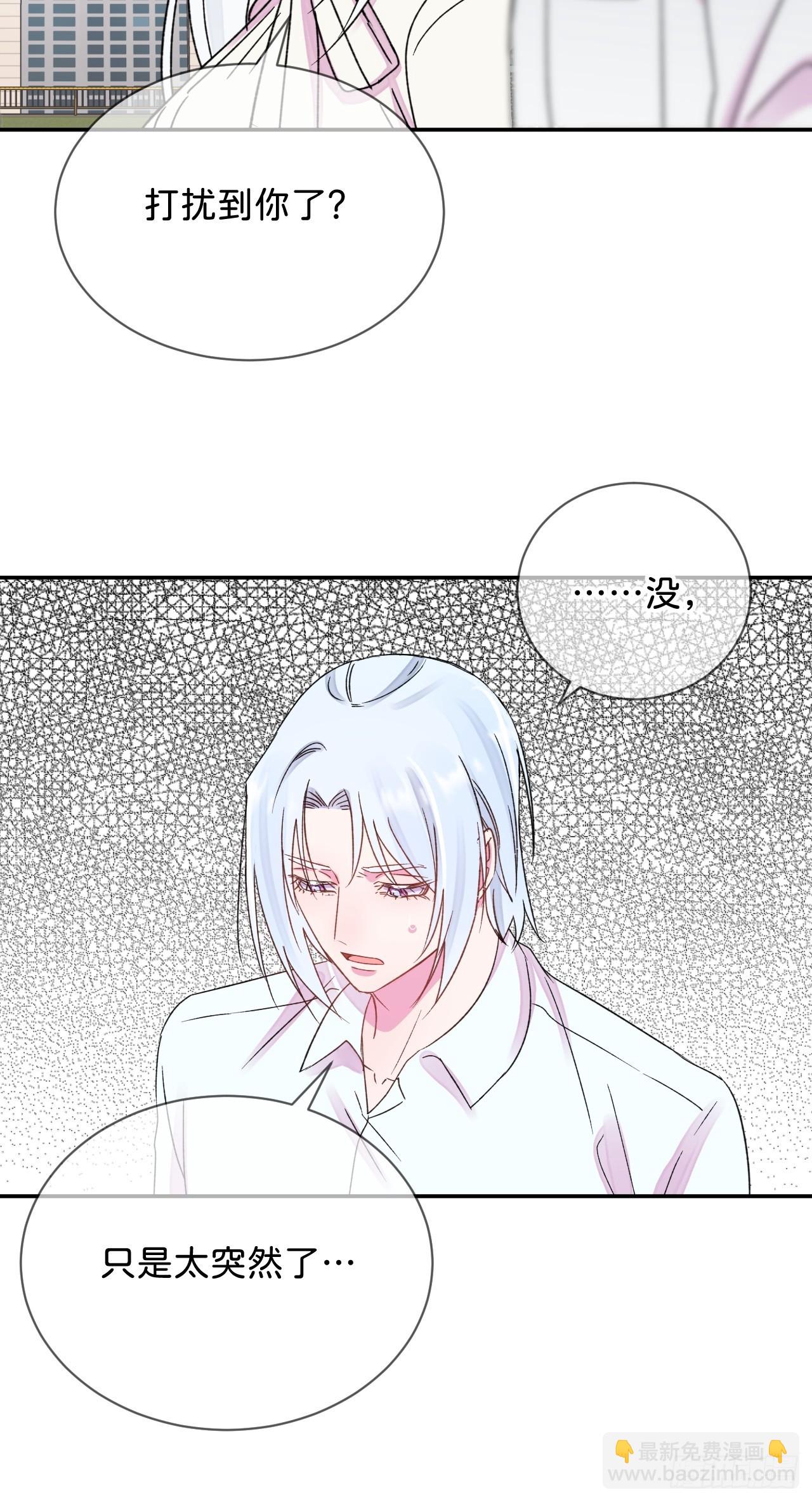 《拥抱》-第34话