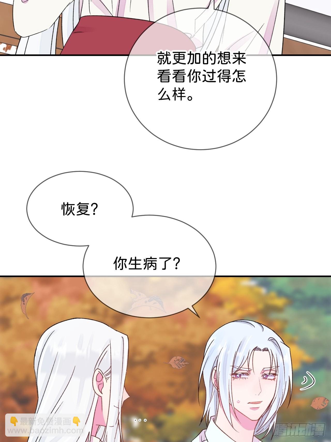 《拥抱》-第34话