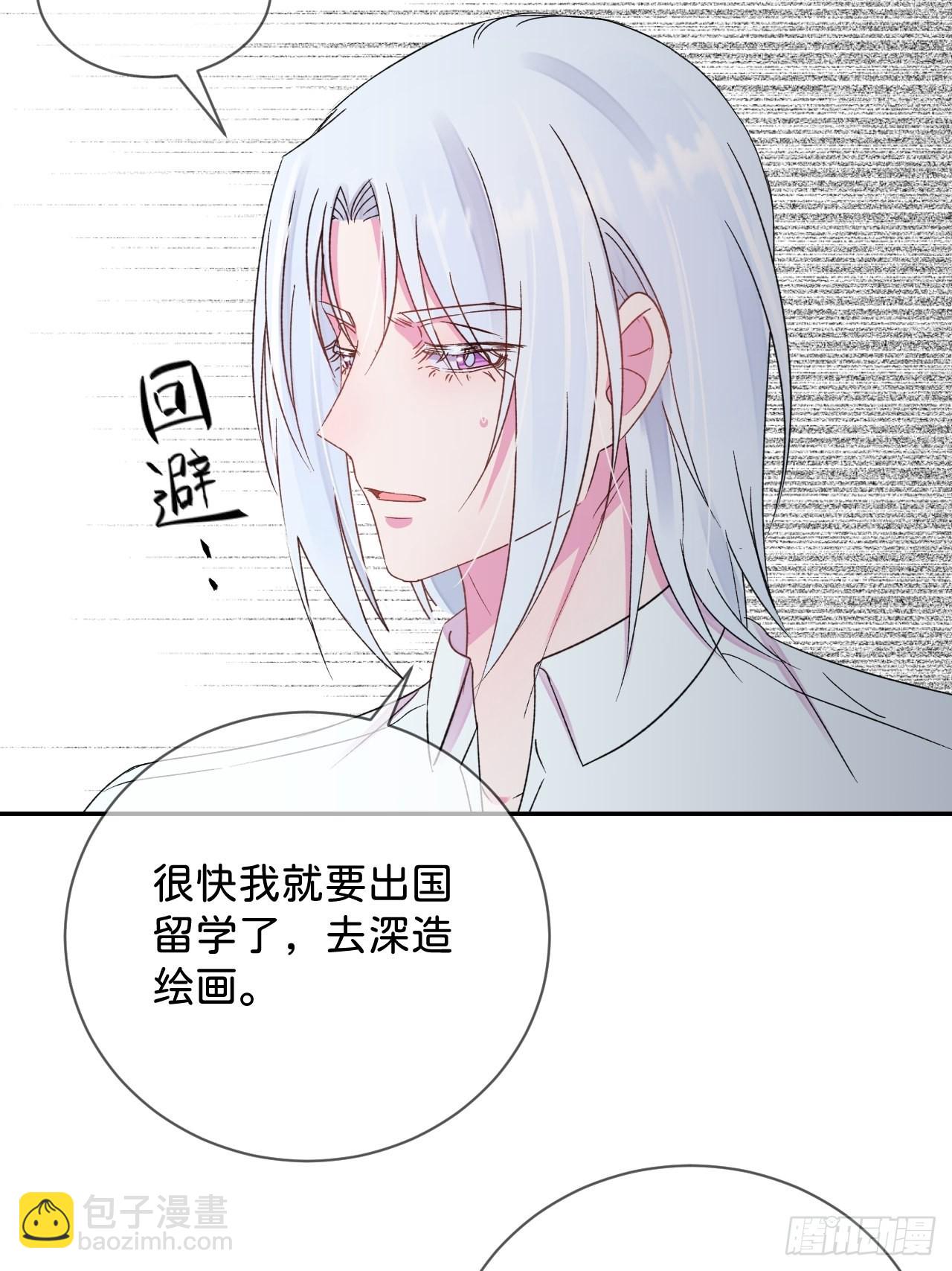 《拥抱》-第34话