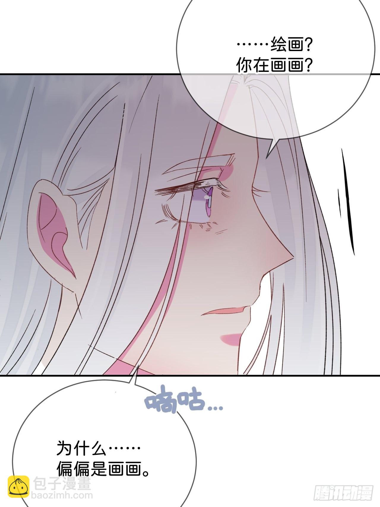 《拥抱》-第34话