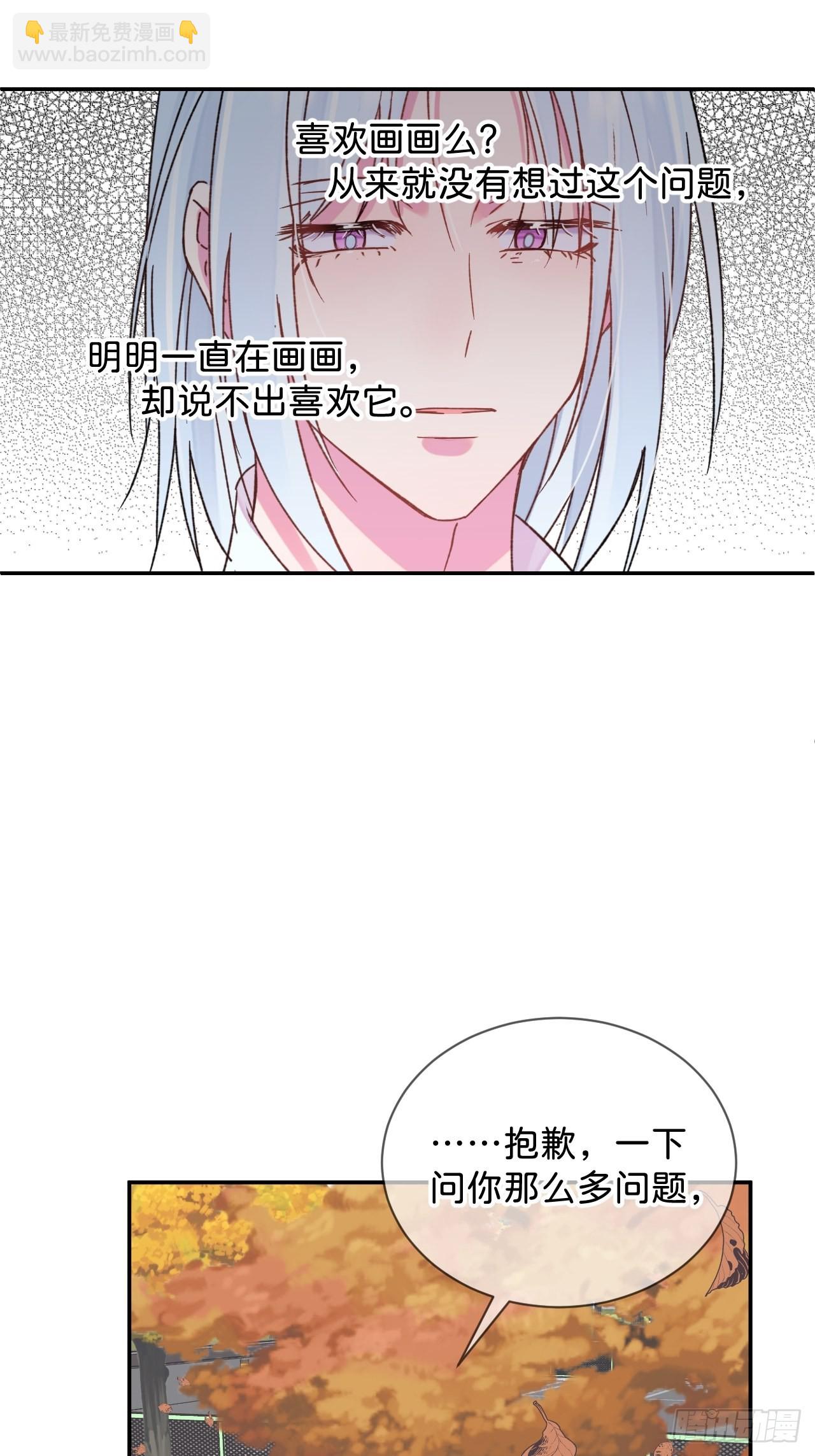 《拥抱》-第34话