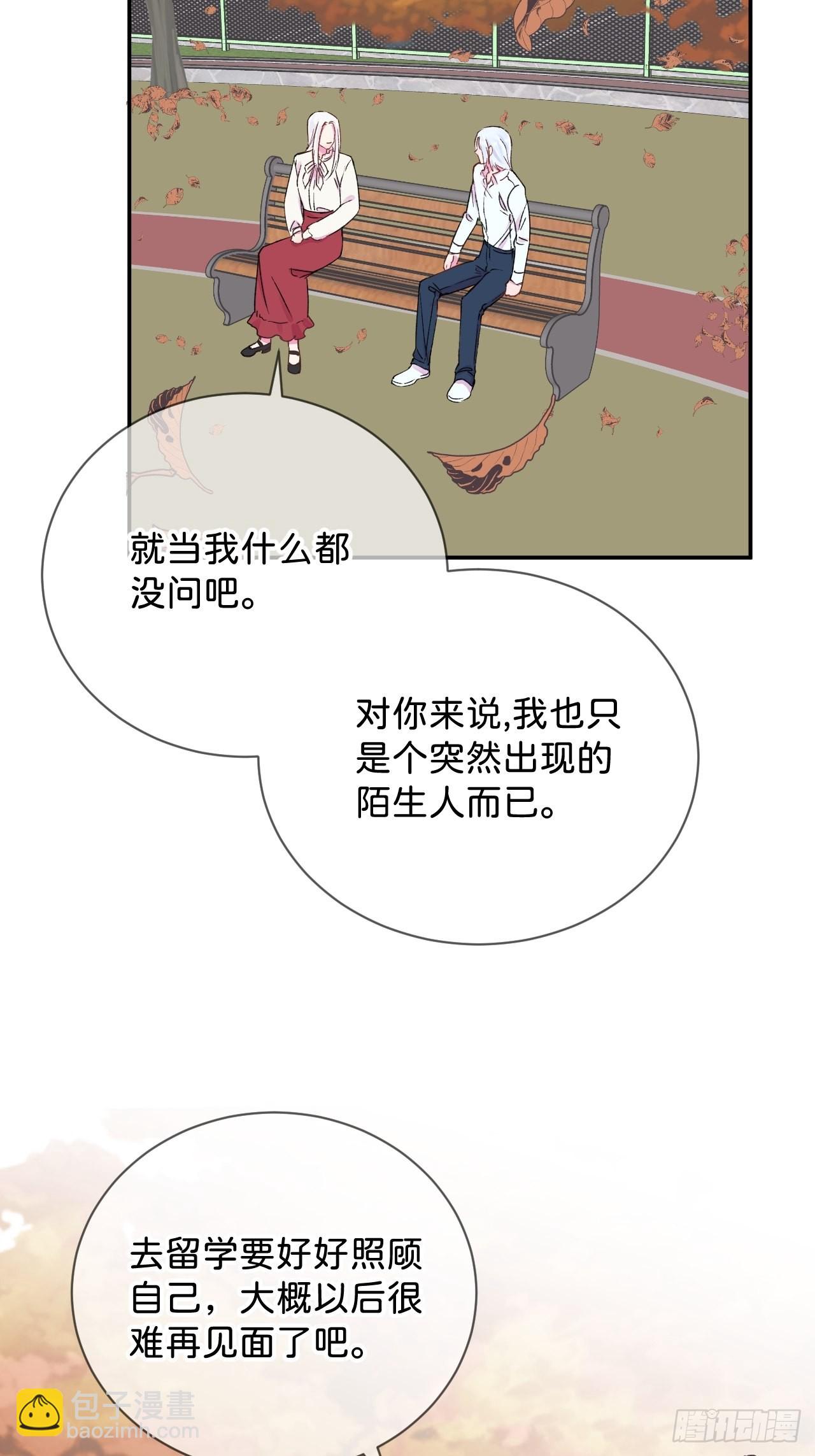 《拥抱》-第34话