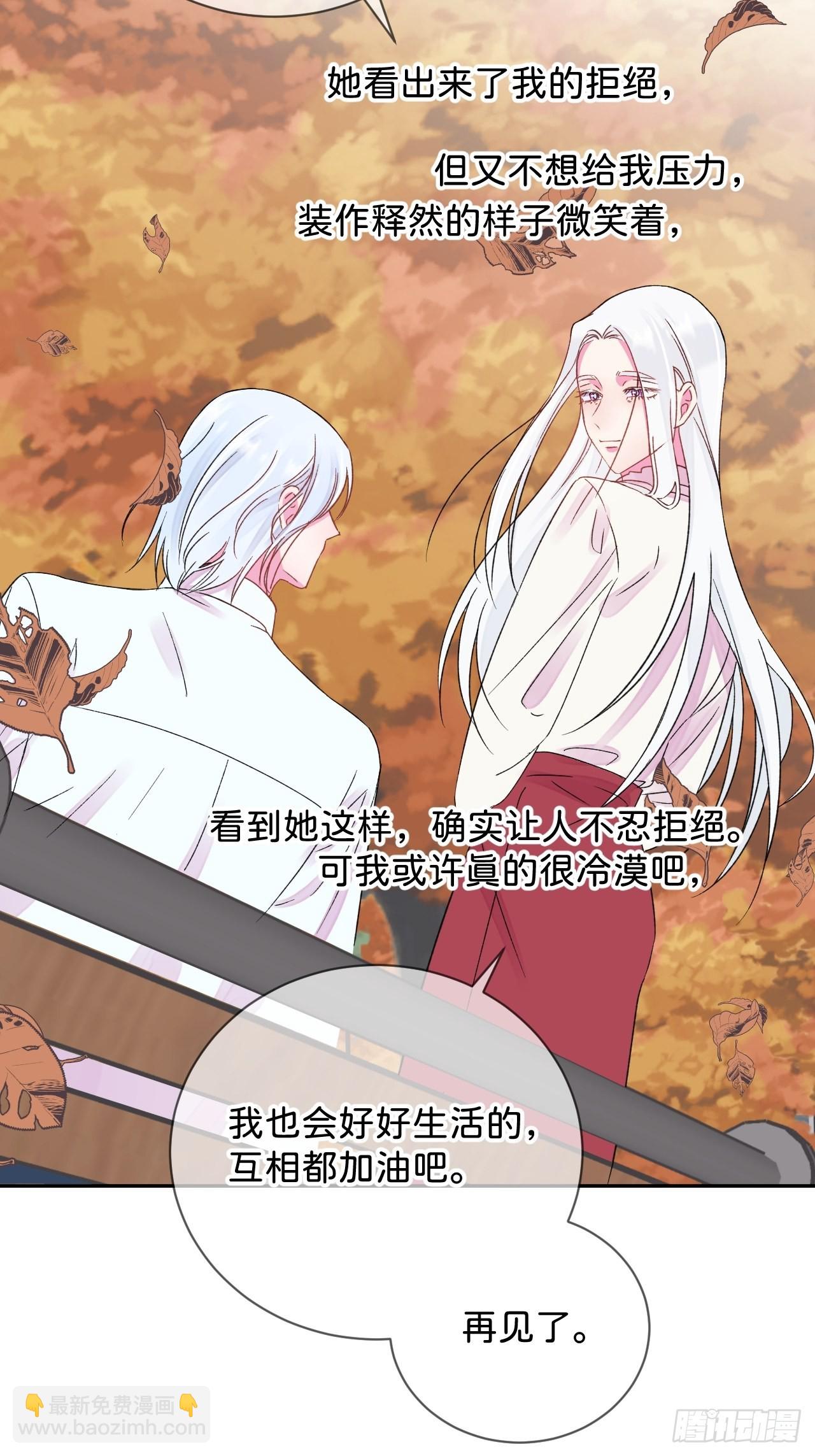 《拥抱》-第34话