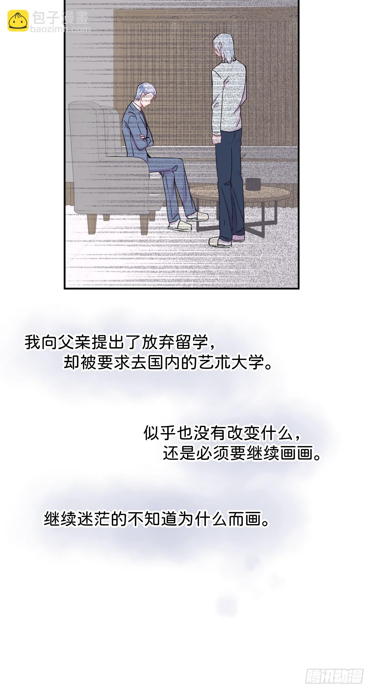 《拥抱》-第34话