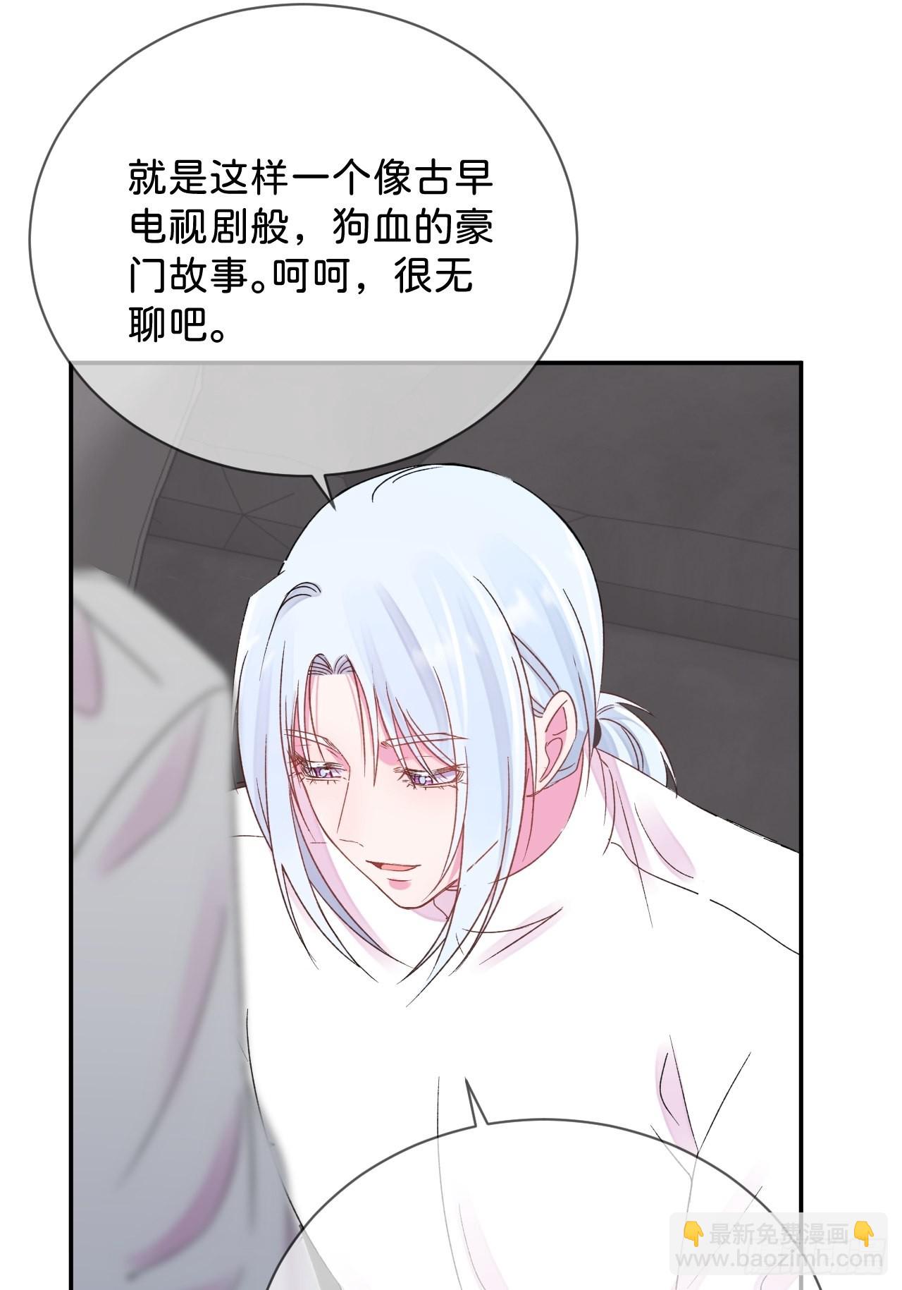 《拥抱》-第34话