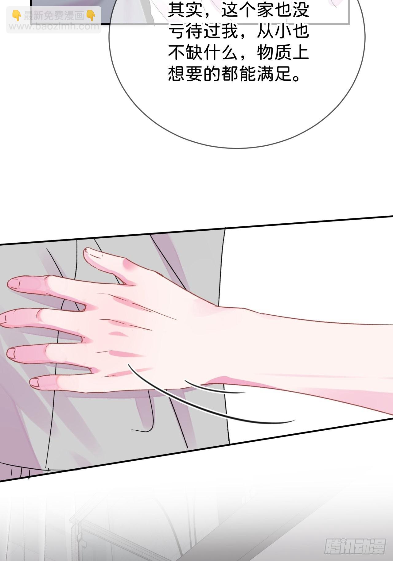 《拥抱》-第34话