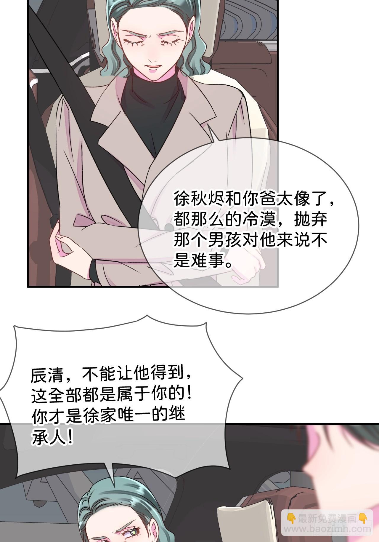 《拥抱》-第34话