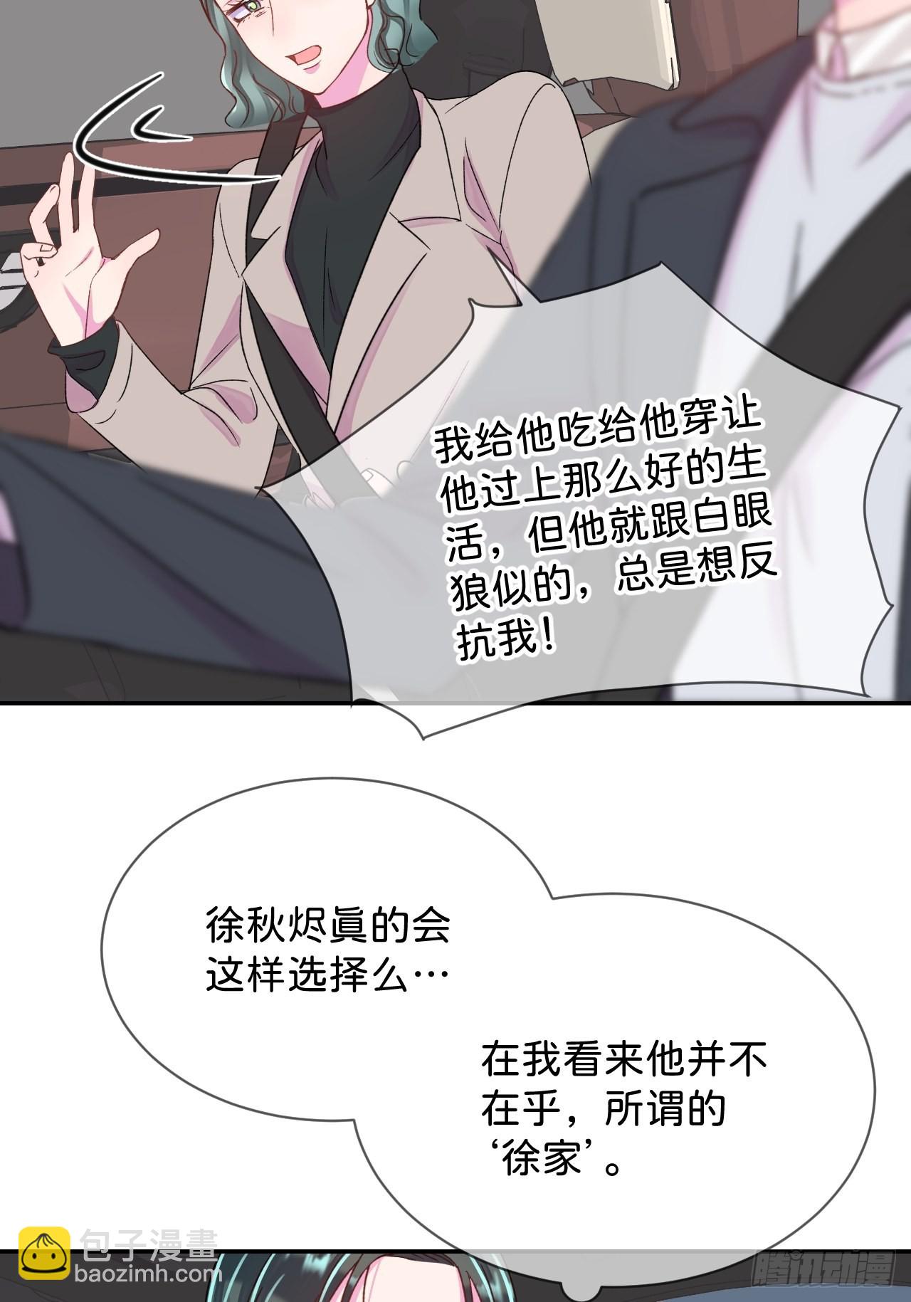 《拥抱》-第34话