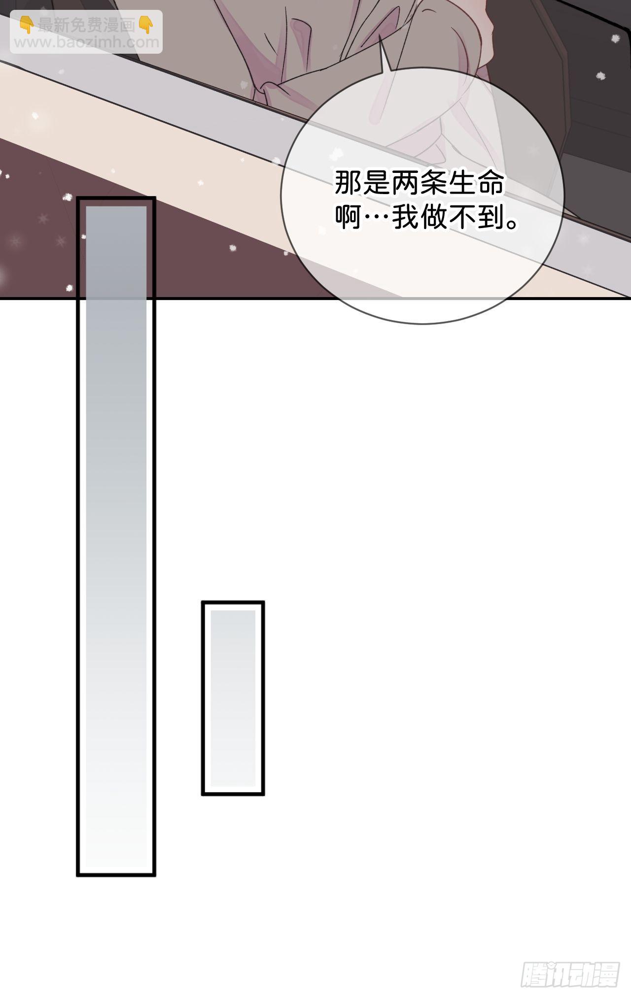 《拥抱》-第34话