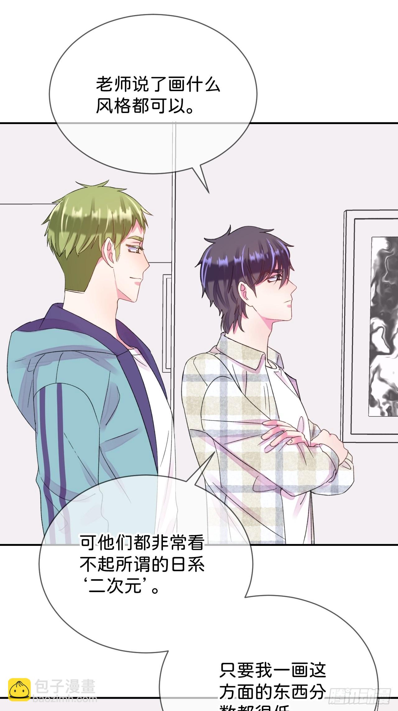 《甜蜜与危机》-第36话