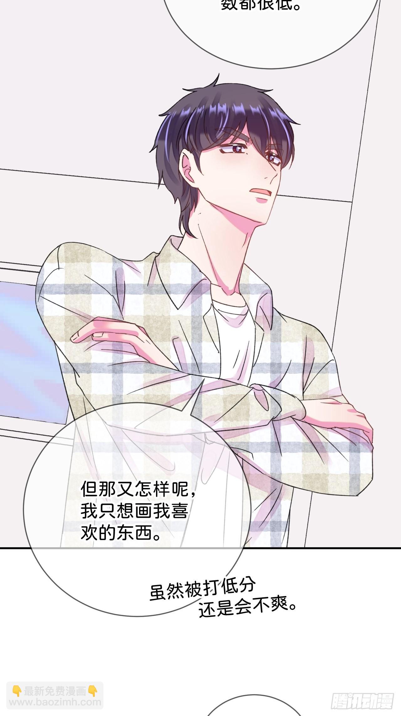 《甜蜜与危机》-第36话