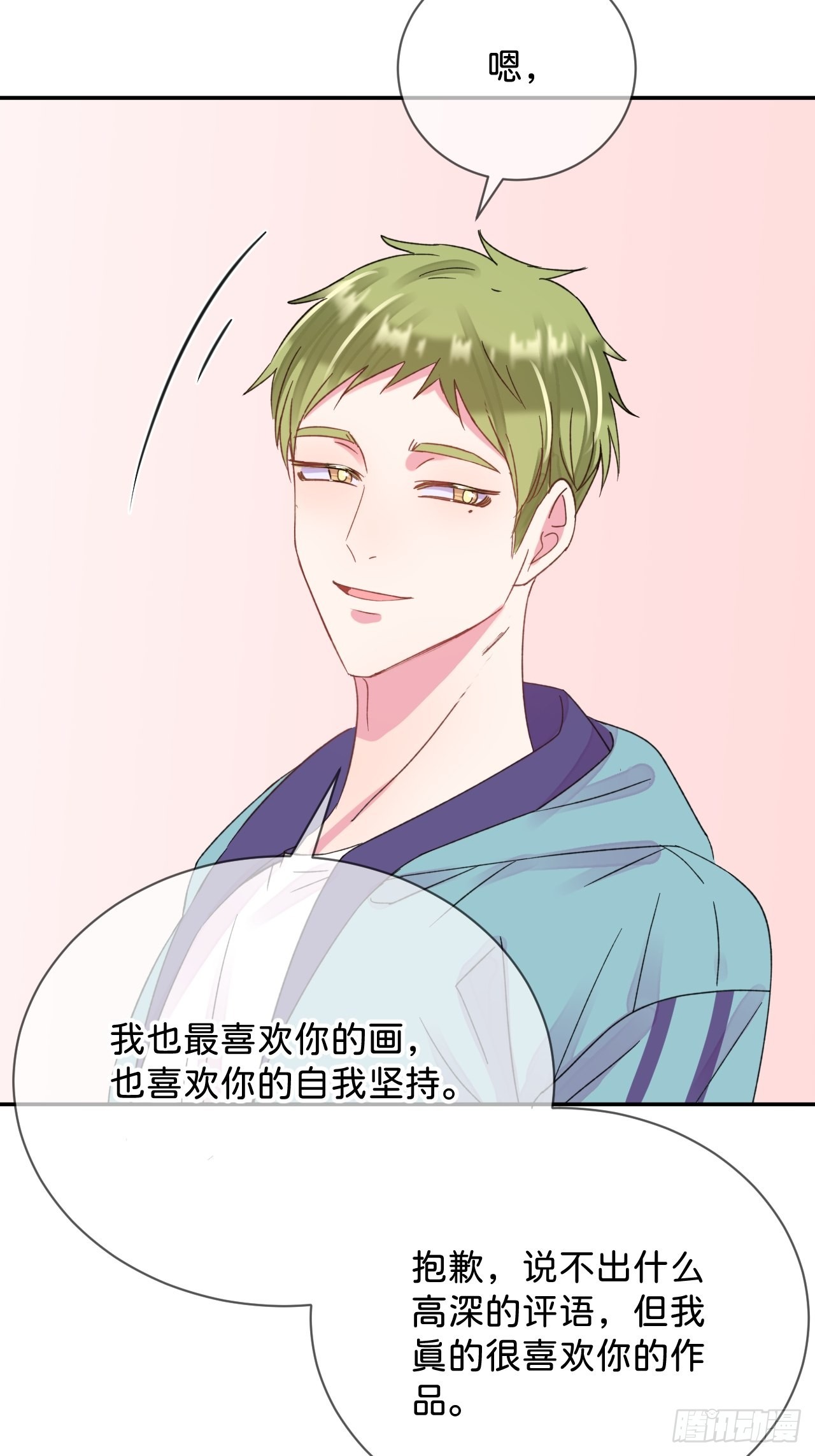 《甜蜜与危机》-第36话