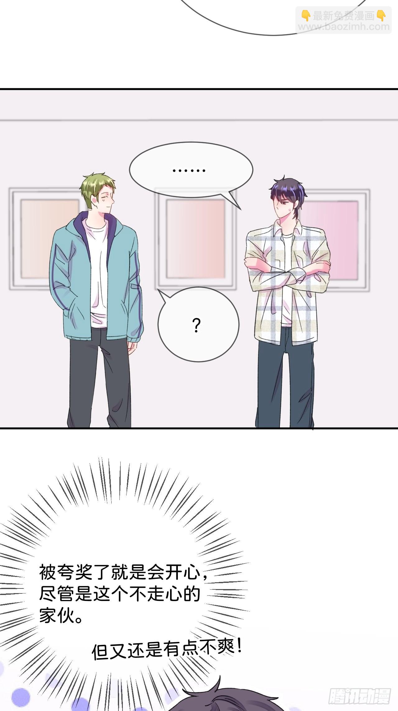 《甜蜜与危机》-第36话