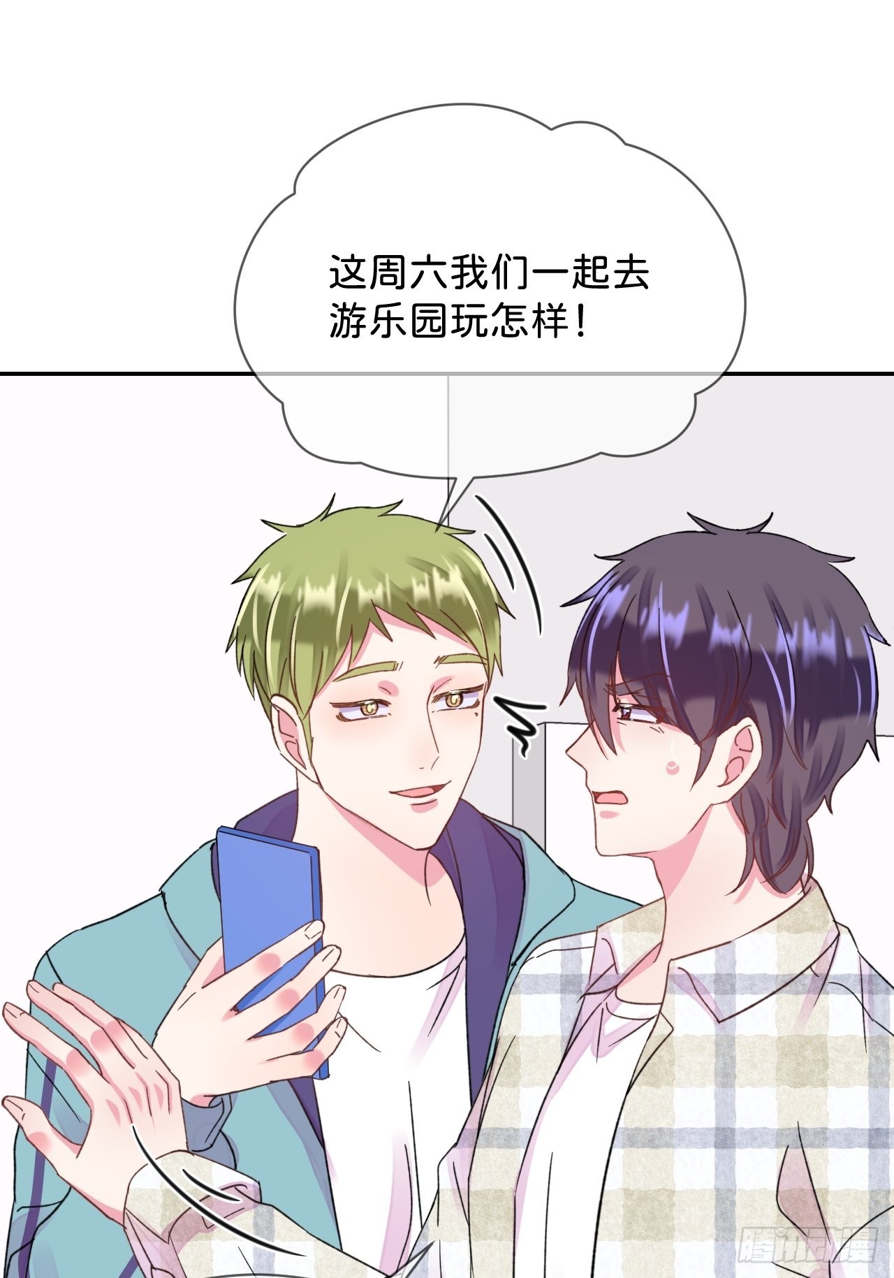 《甜蜜与危机》-第36话