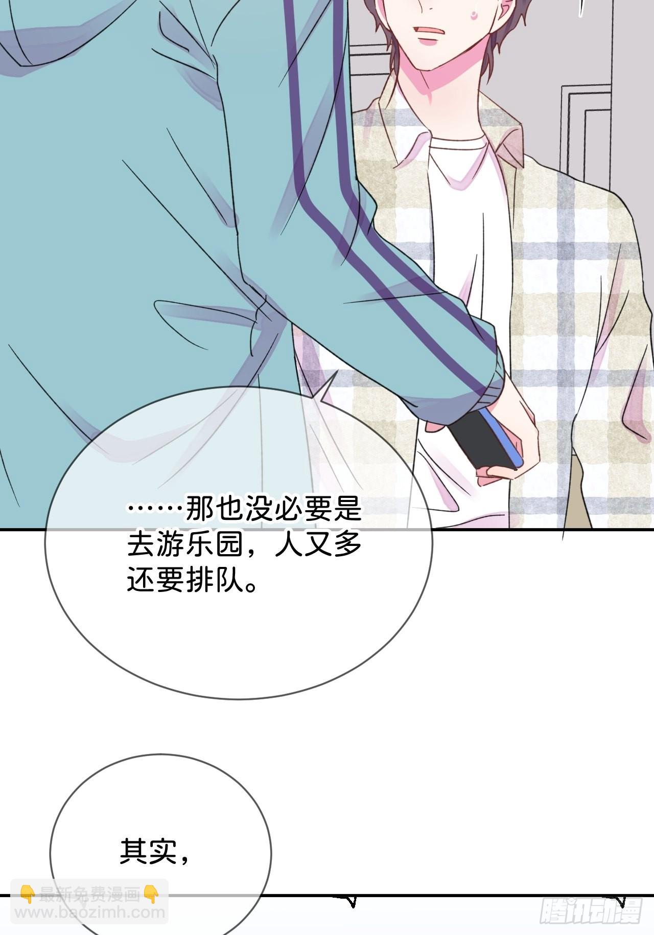 《甜蜜与危机》-第36话