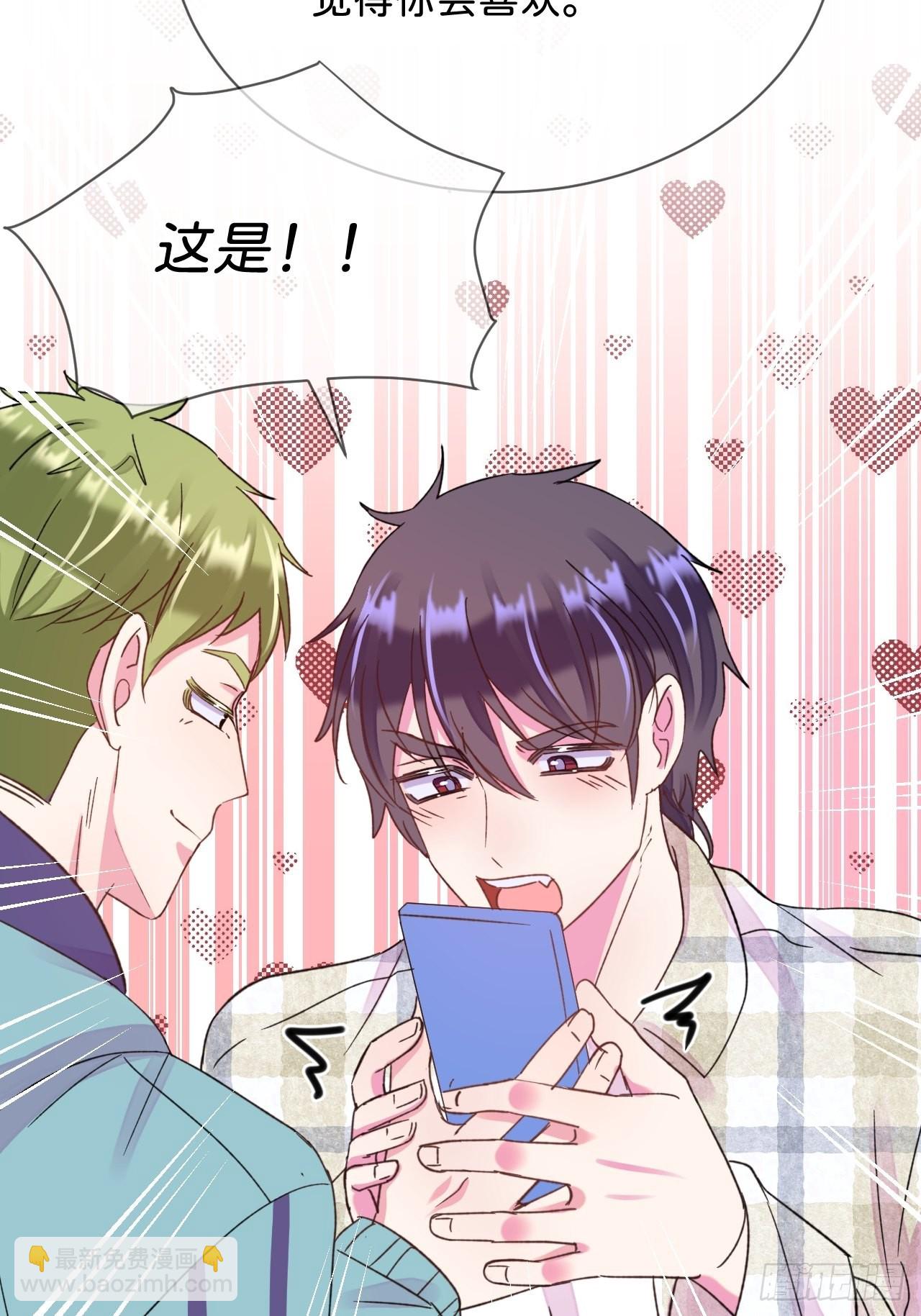 《甜蜜与危机》-第36话