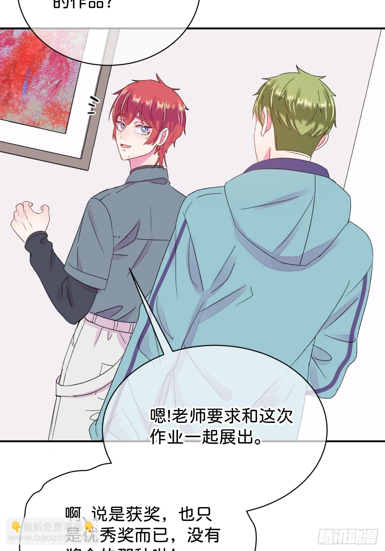 《甜蜜与危机》-第36话