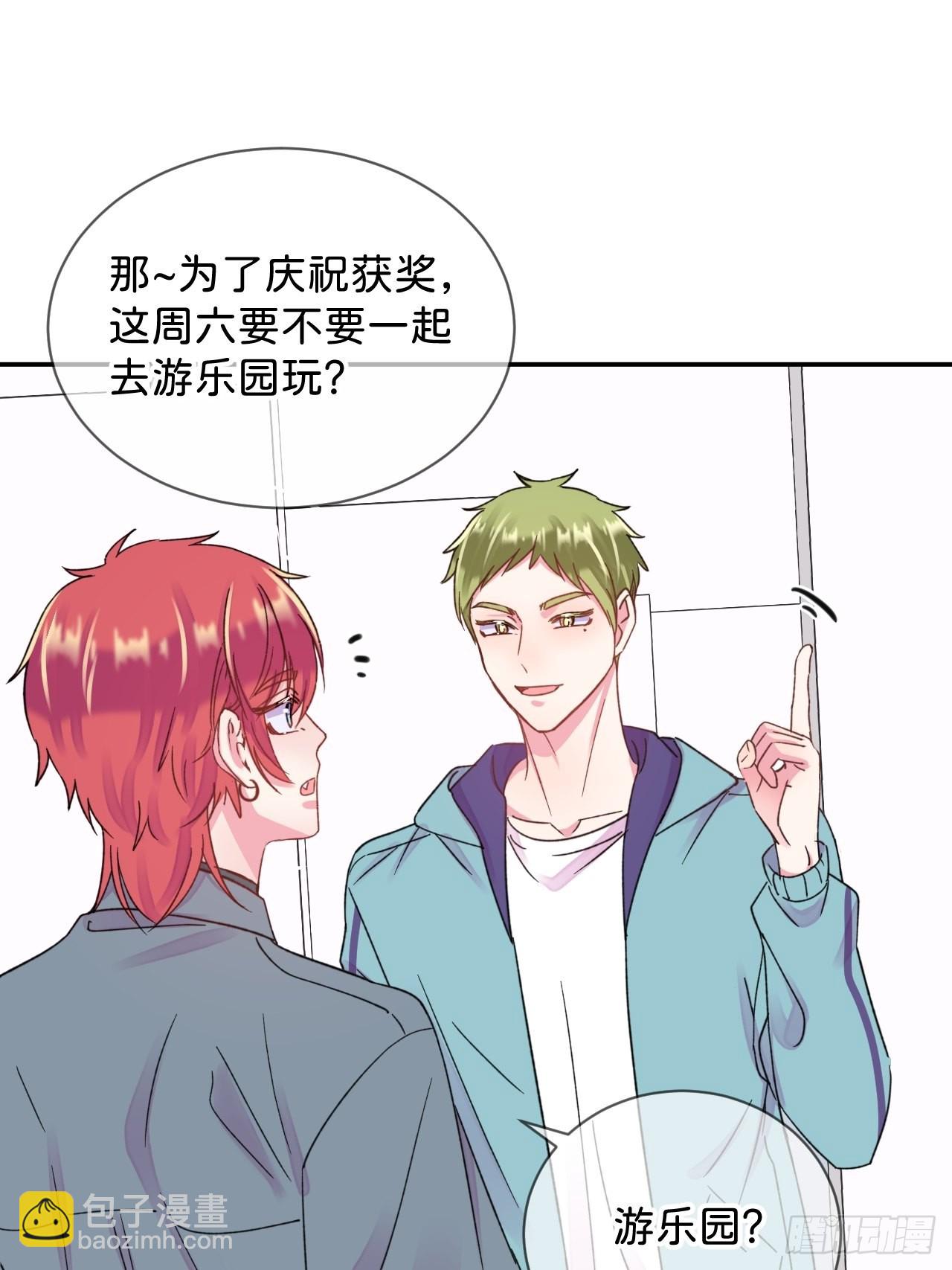 《甜蜜与危机》-第36话