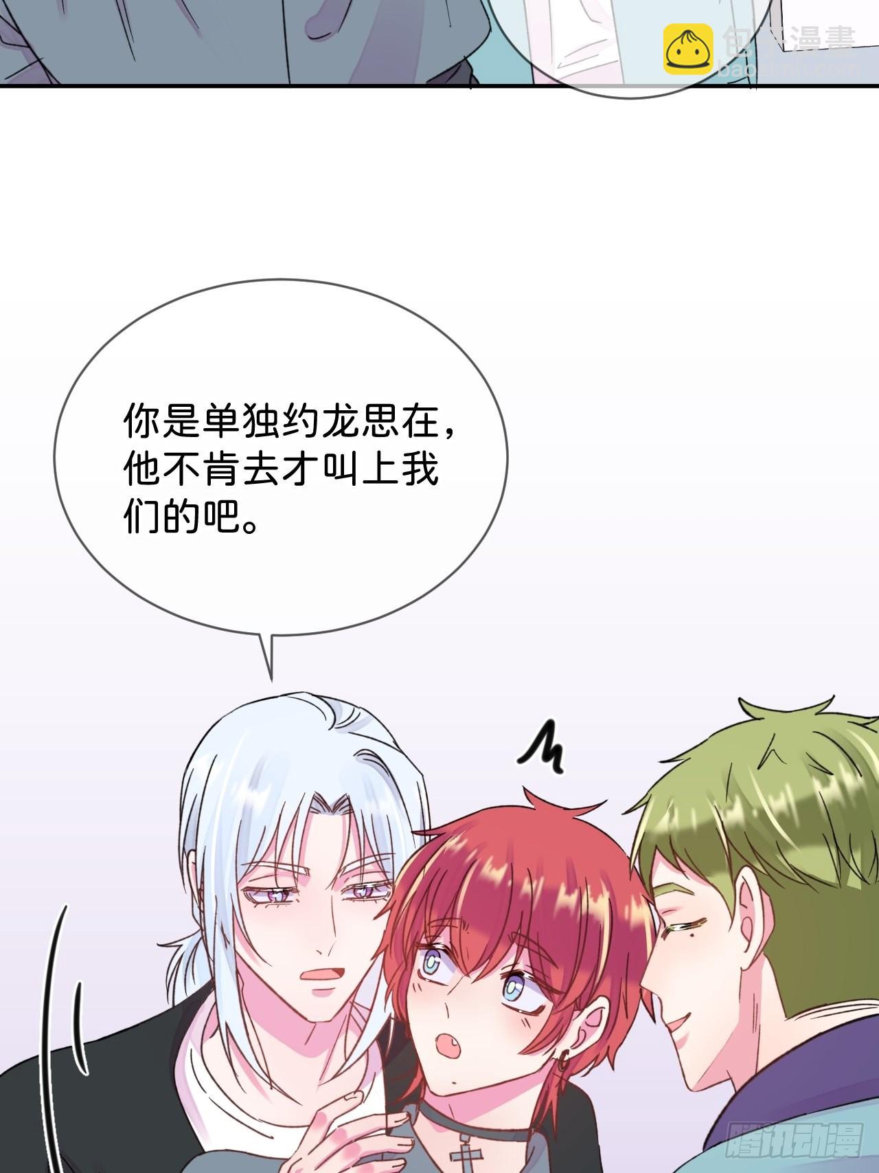 《甜蜜与危机》-第36话