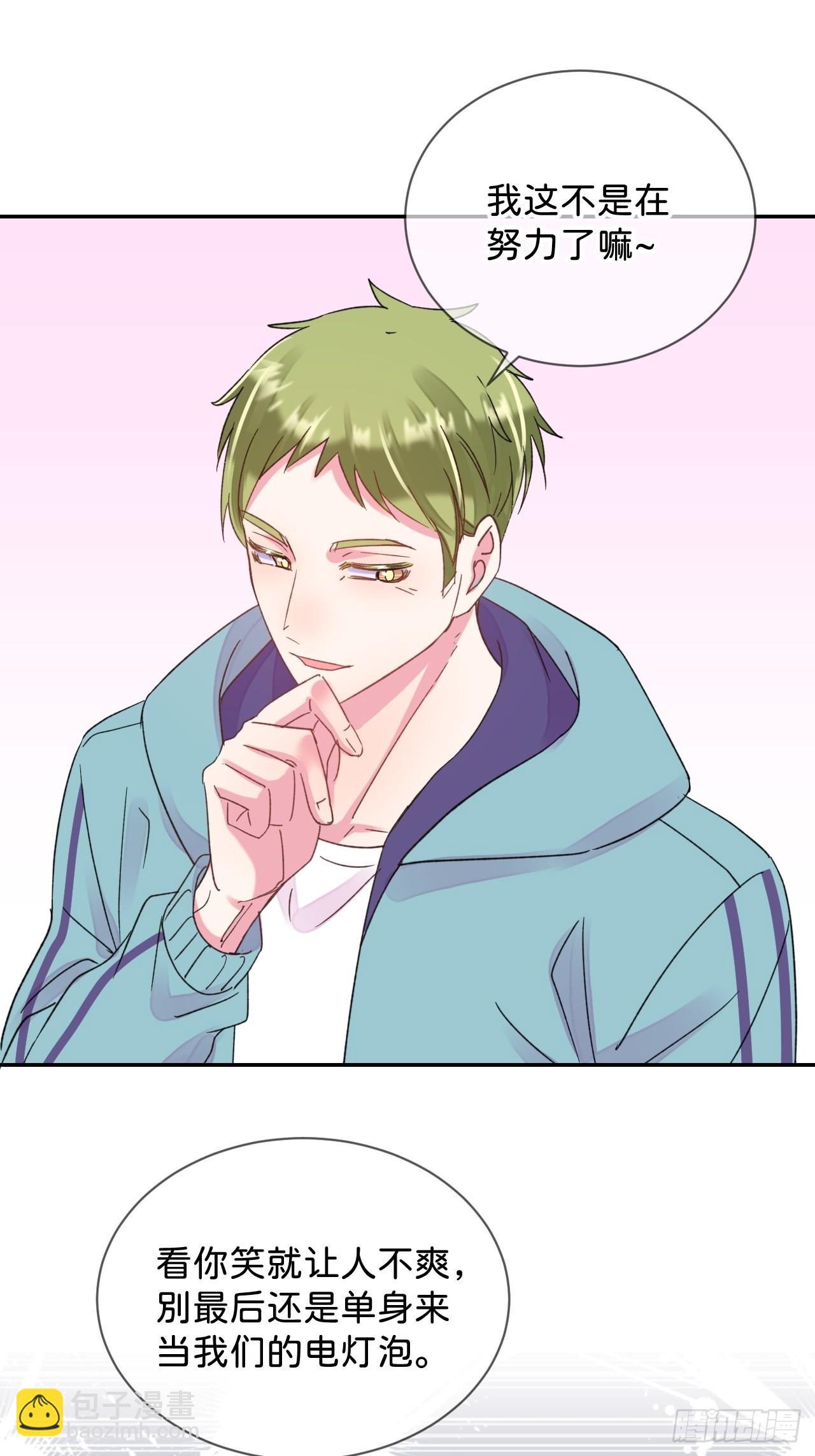 《甜蜜与危机》-第36话