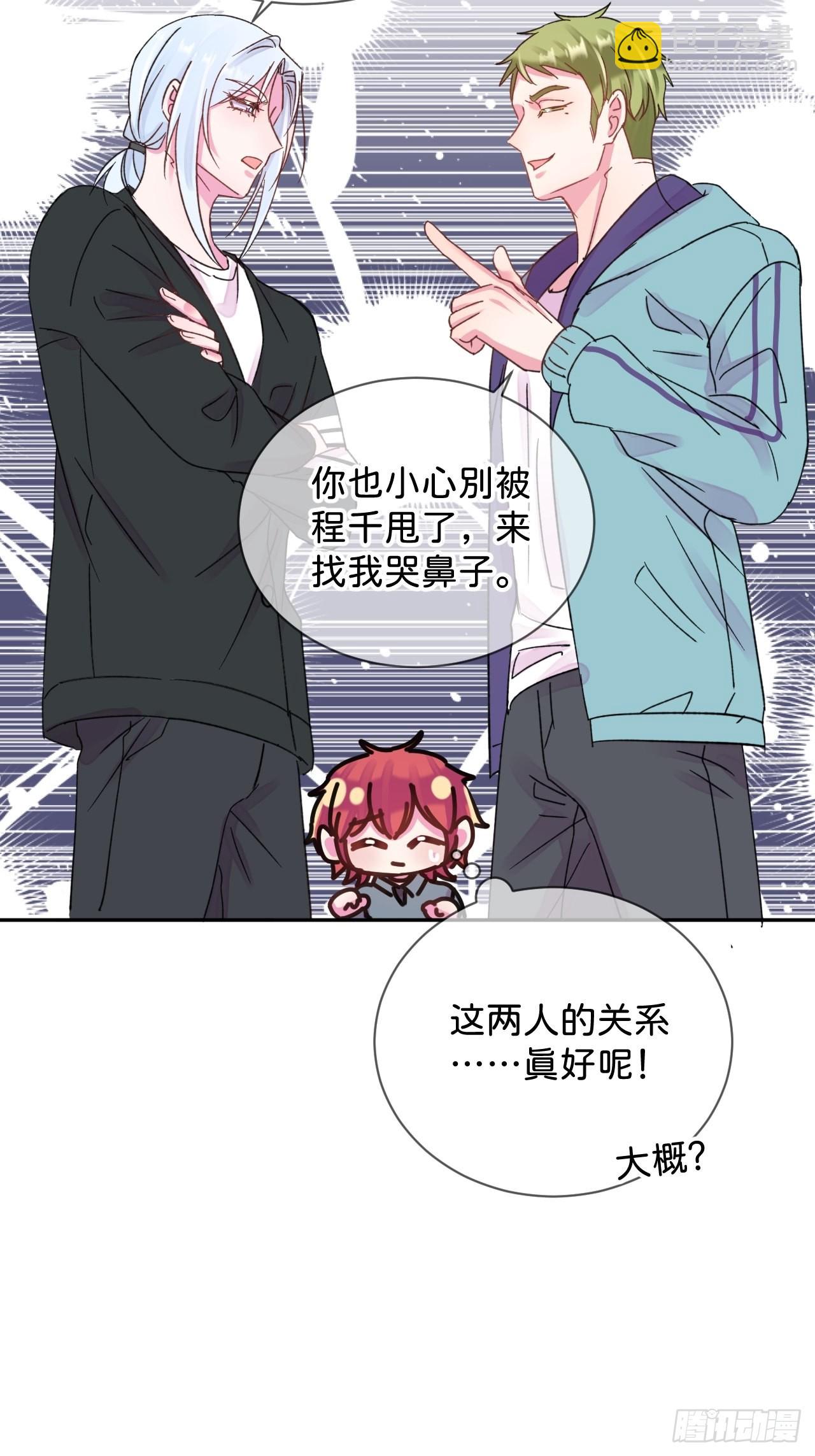 《甜蜜与危机》-第36话