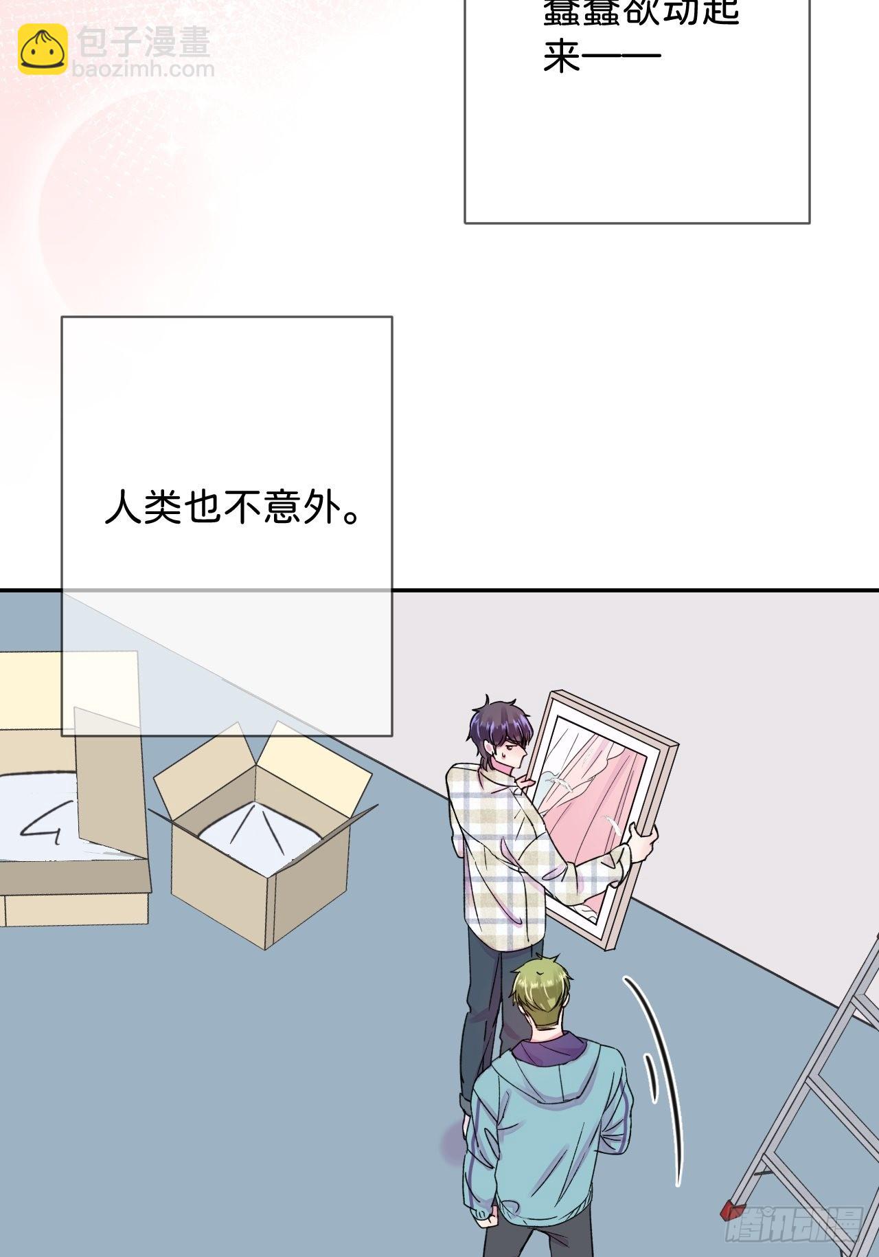 《甜蜜与危机》-第36话