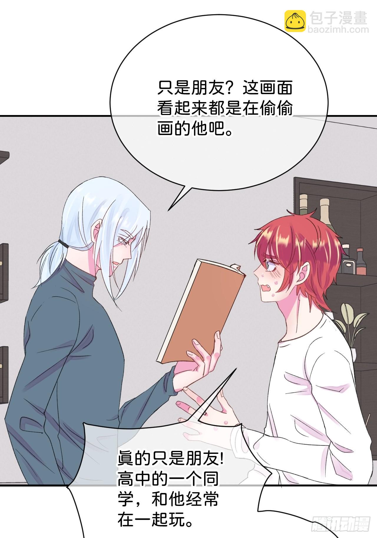 《甜蜜与危机》-第36话