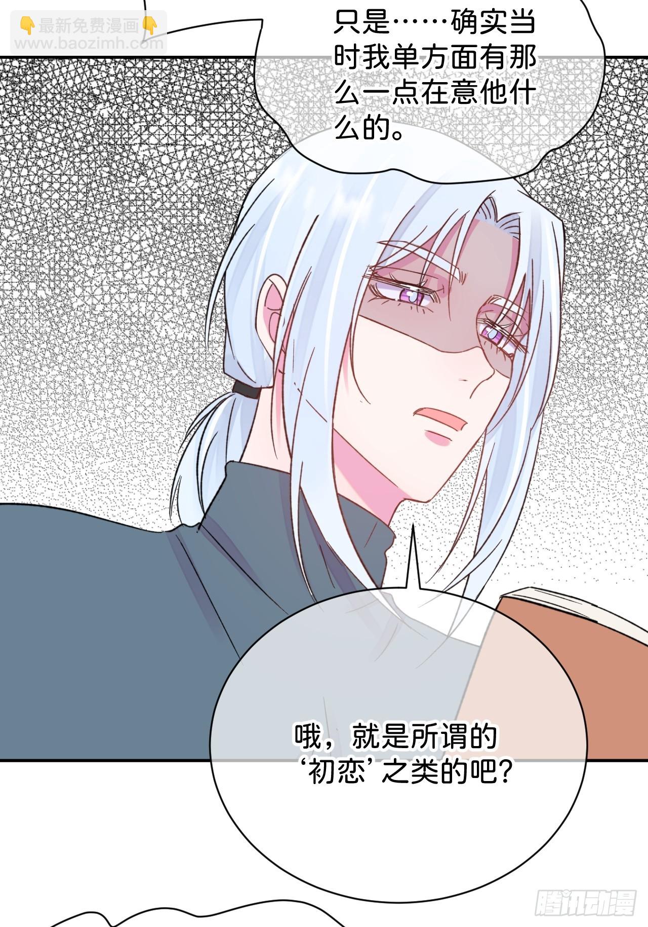 《甜蜜与危机》-第36话