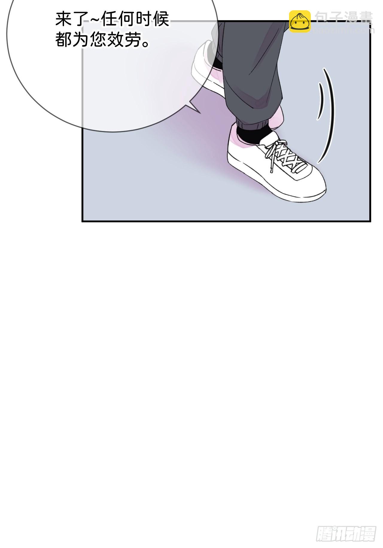 《甜蜜与危机》-第36话