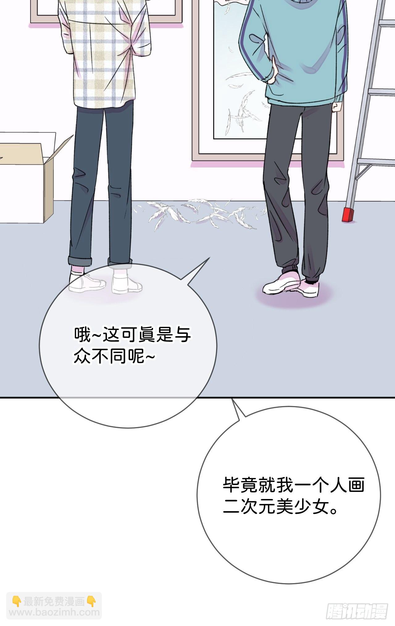 《甜蜜与危机》-第36话