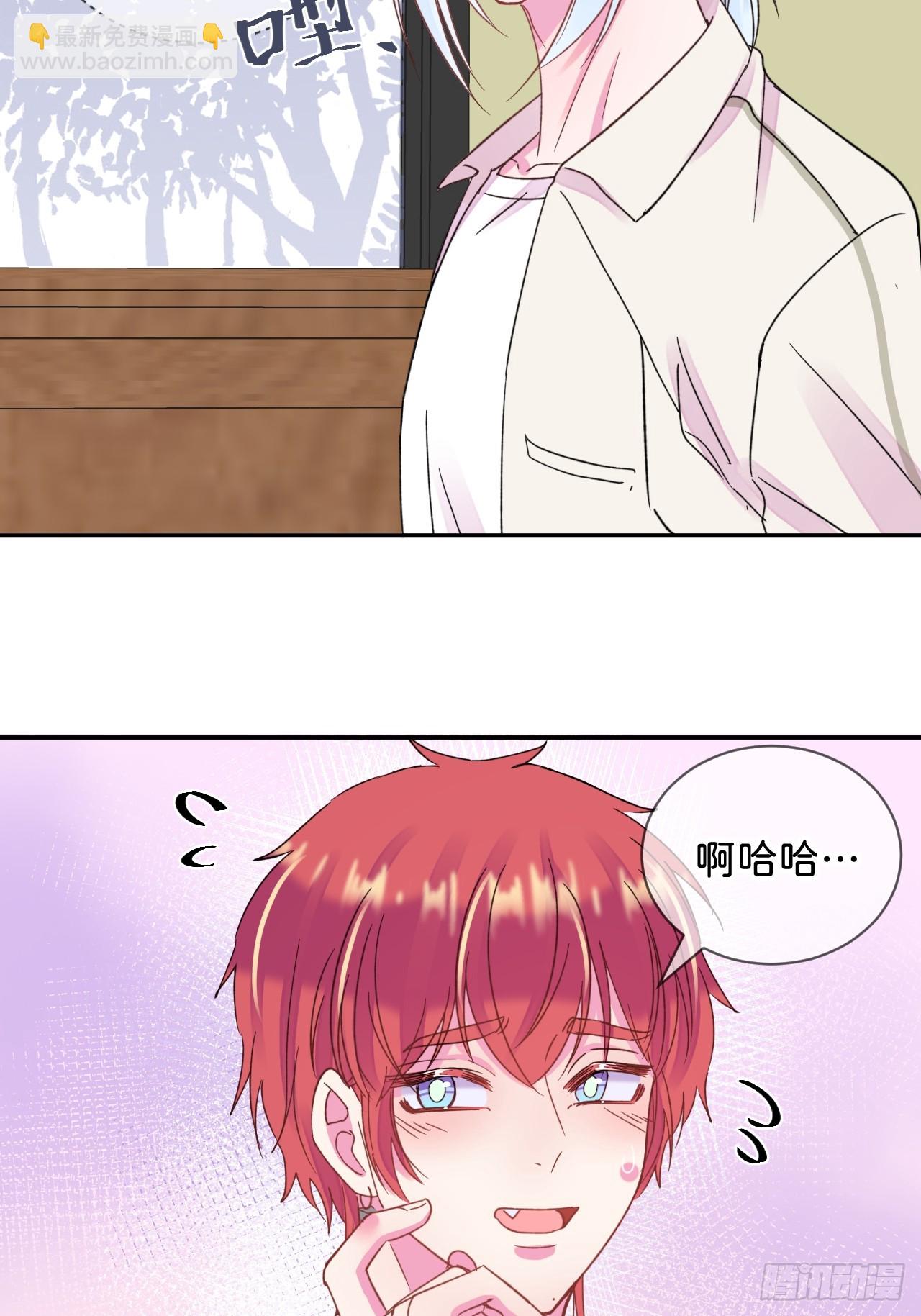 《海边的回忆》-第38话