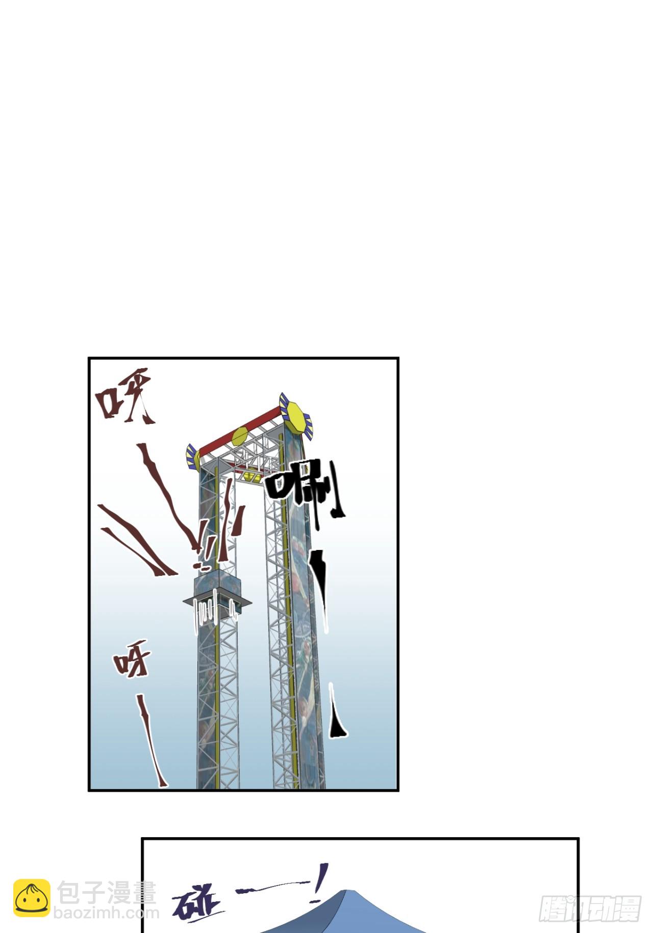 《海边的回忆》-第38话