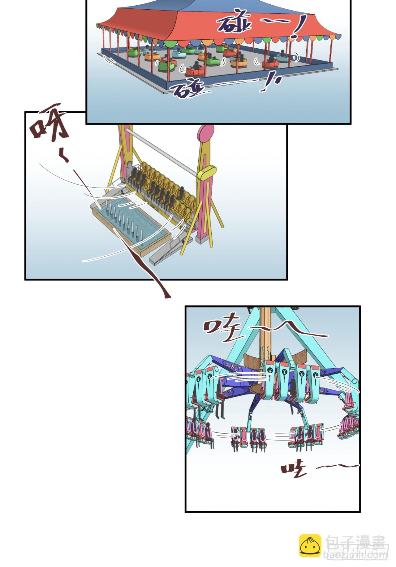 《海边的回忆》-第38话
