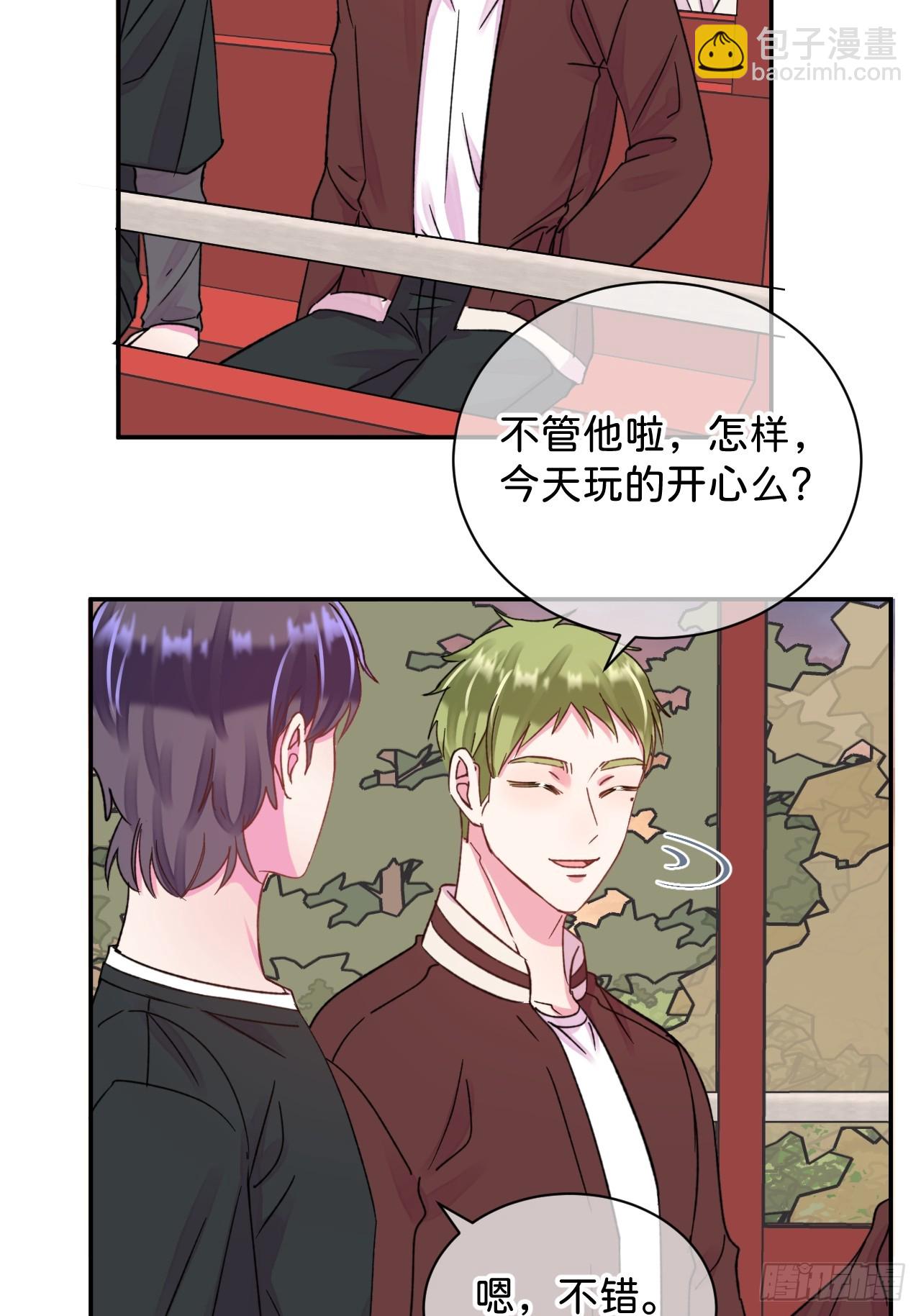 《海边的回忆》-第38话