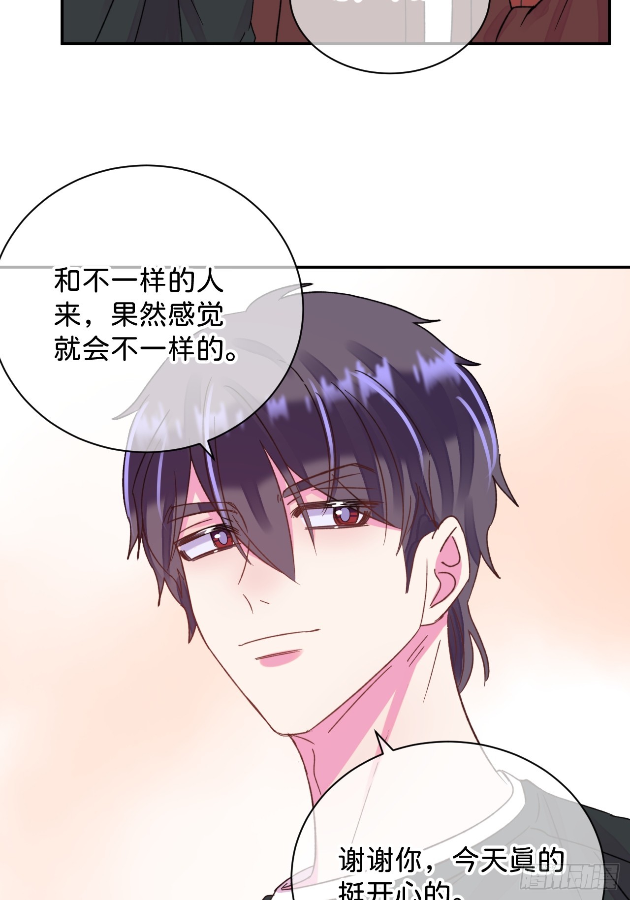 《海边的回忆》-第38话