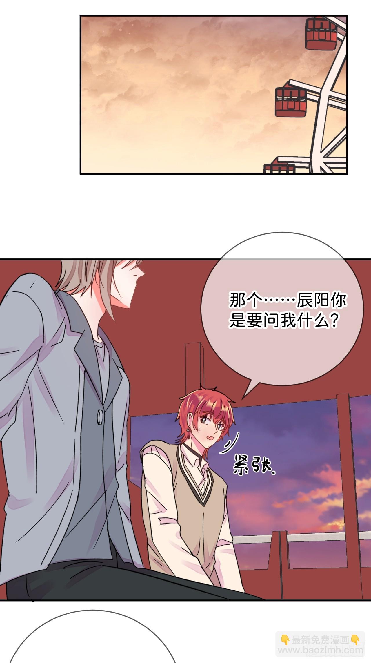 《海边的回忆》-第38话