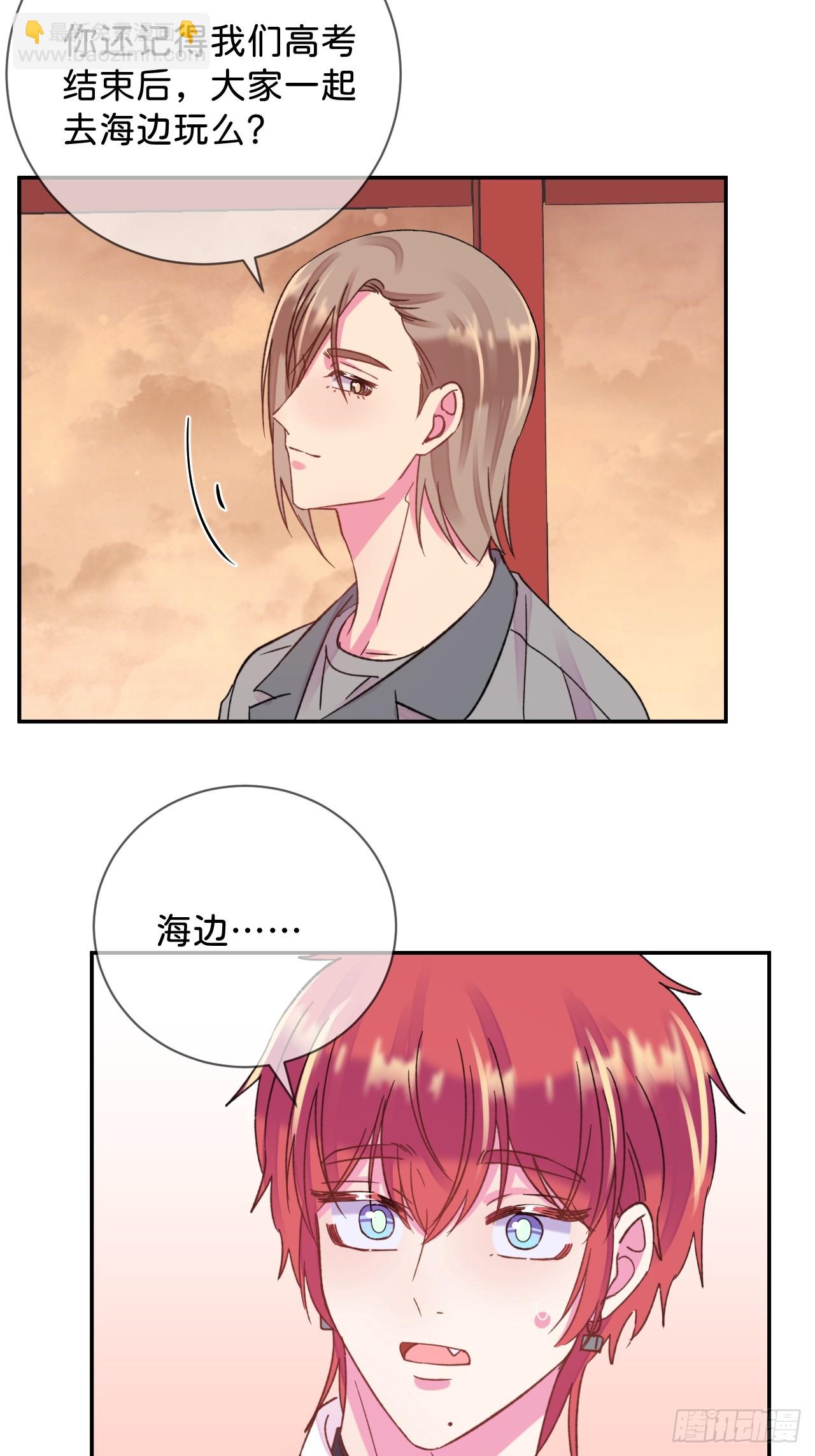 《海边的回忆》-第38话