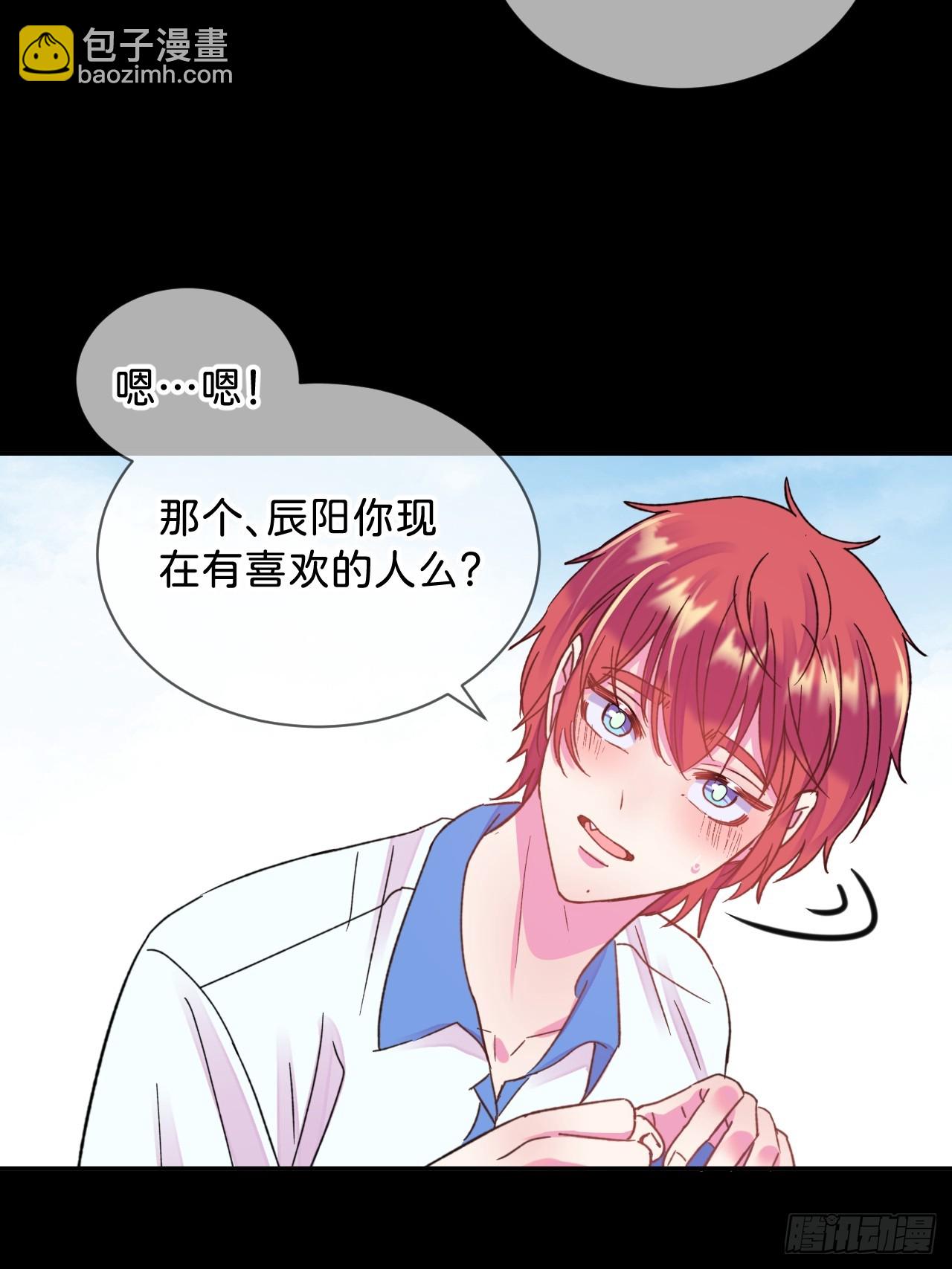 《海边的回忆》-第38话