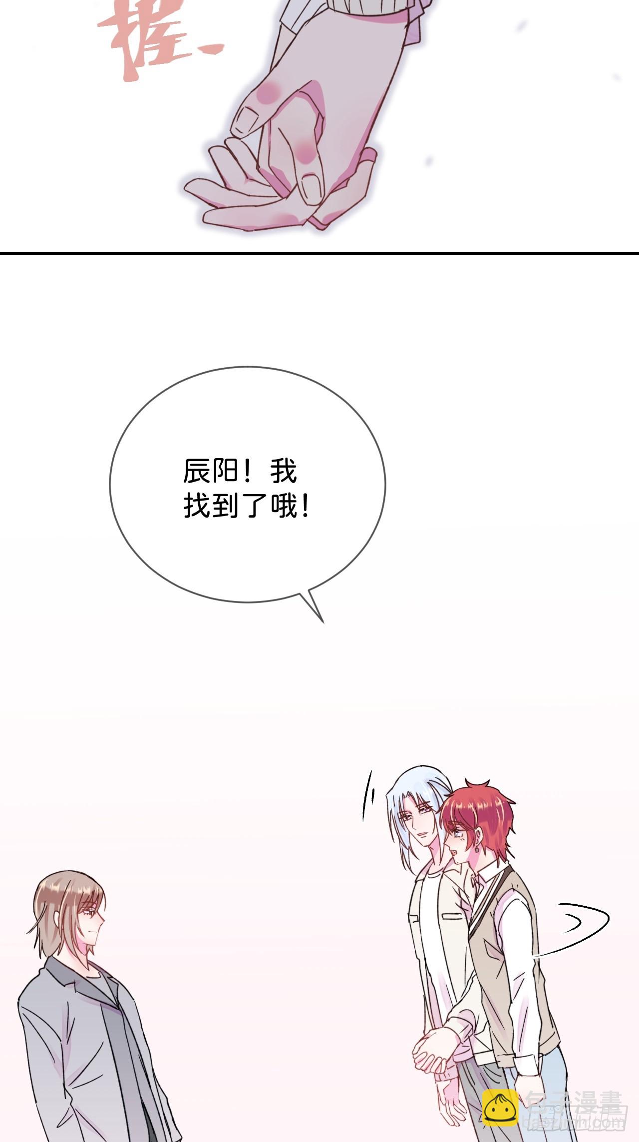 《海边的回忆》-第38话